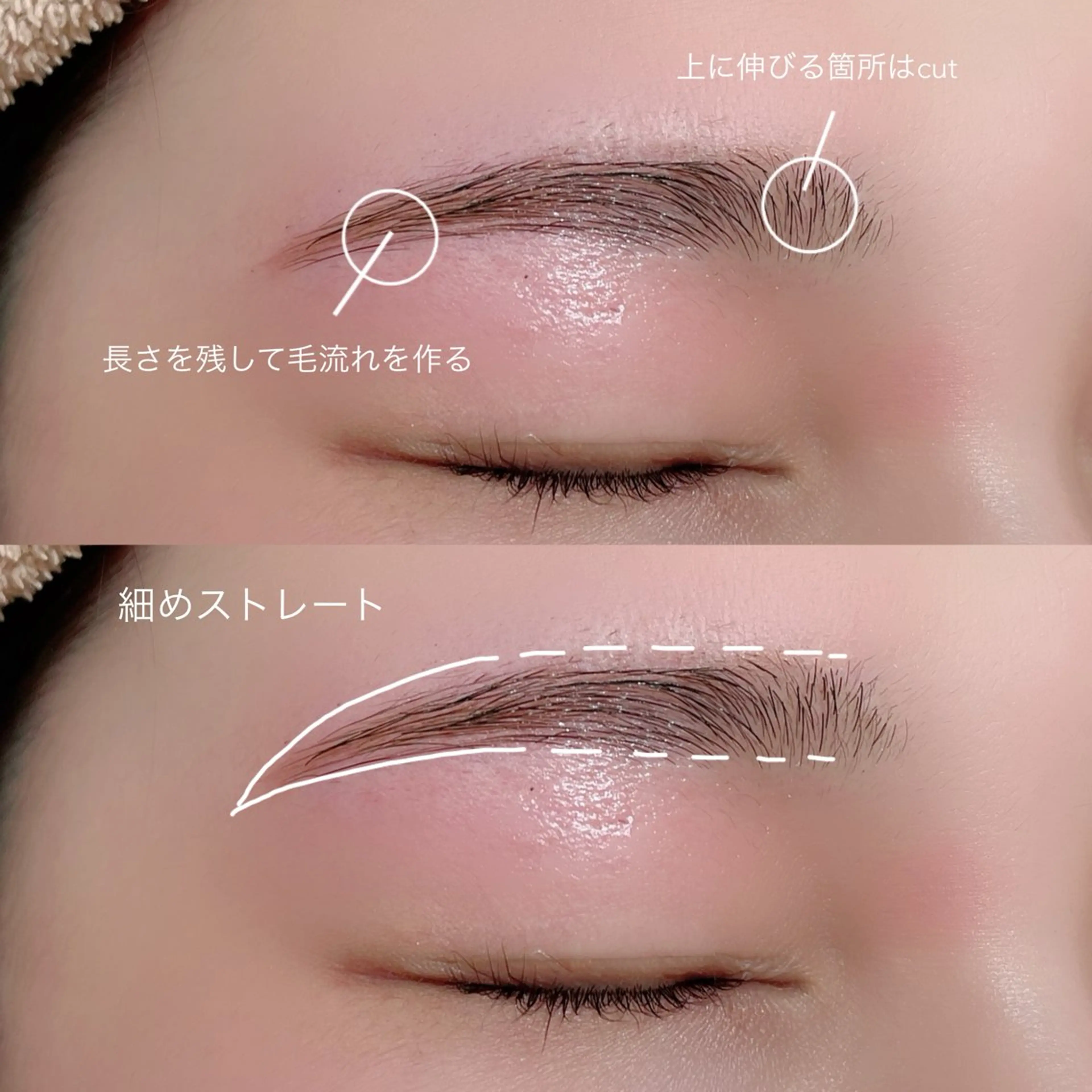 マツエク・マツパ BOGL TSUKIDAのマツエク・マツパデザイン
