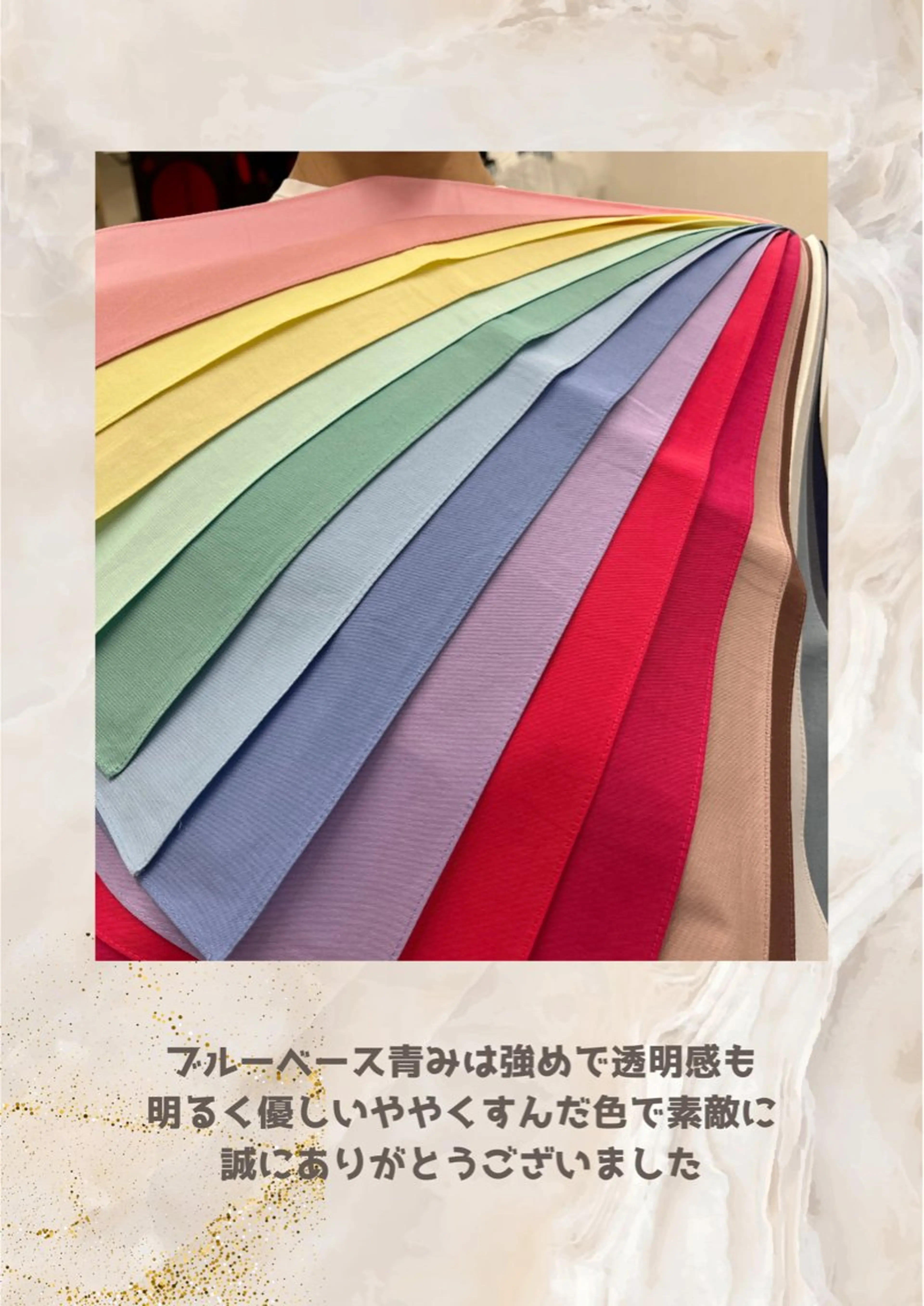 パーソナルカラー診断 自由が丘💐ブルームのその他イメージ