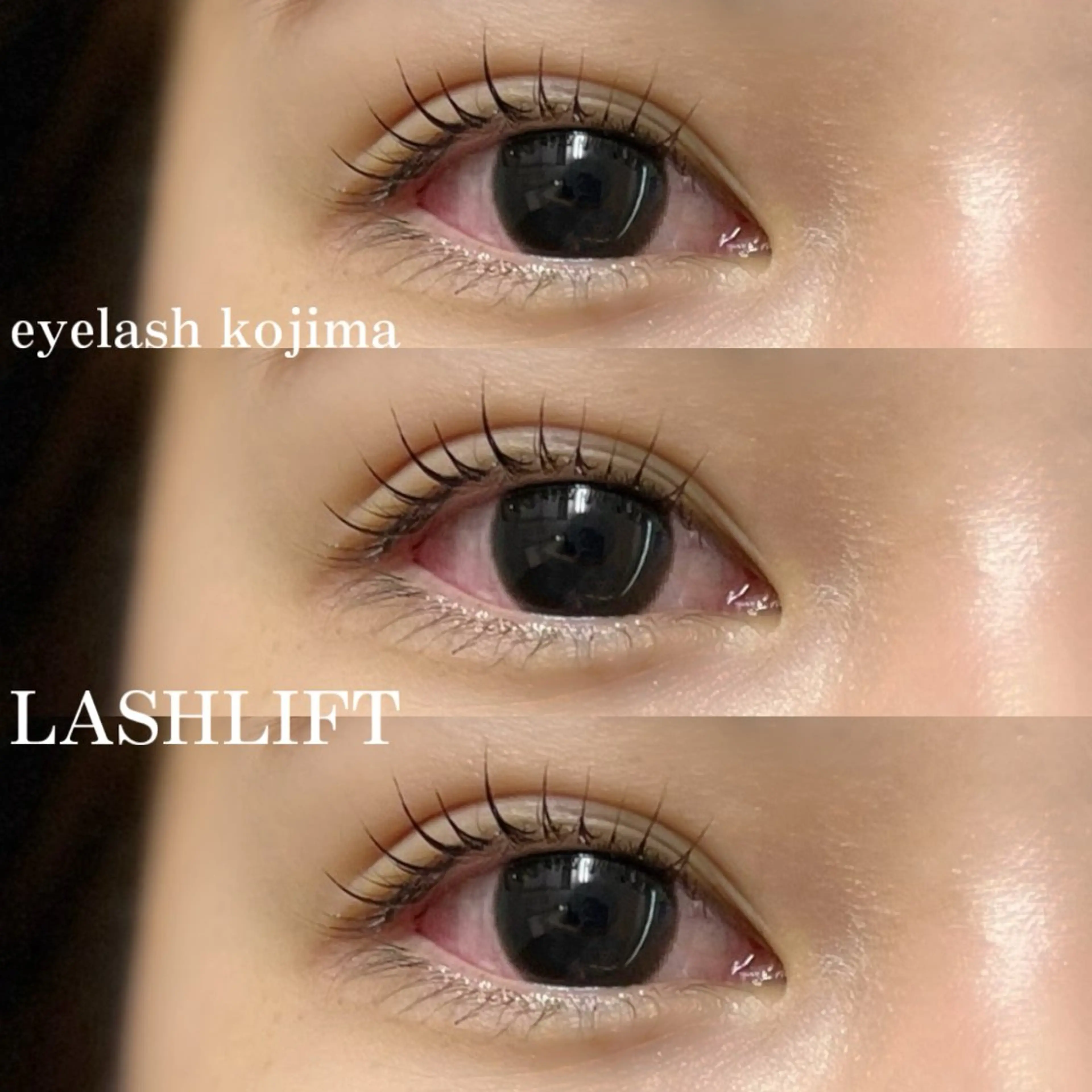 マツエク・マツパ ケラチンラッシュリフト パリジェンヌラッシュリフト Trinity eyelashのマツエク・マツパデザイン