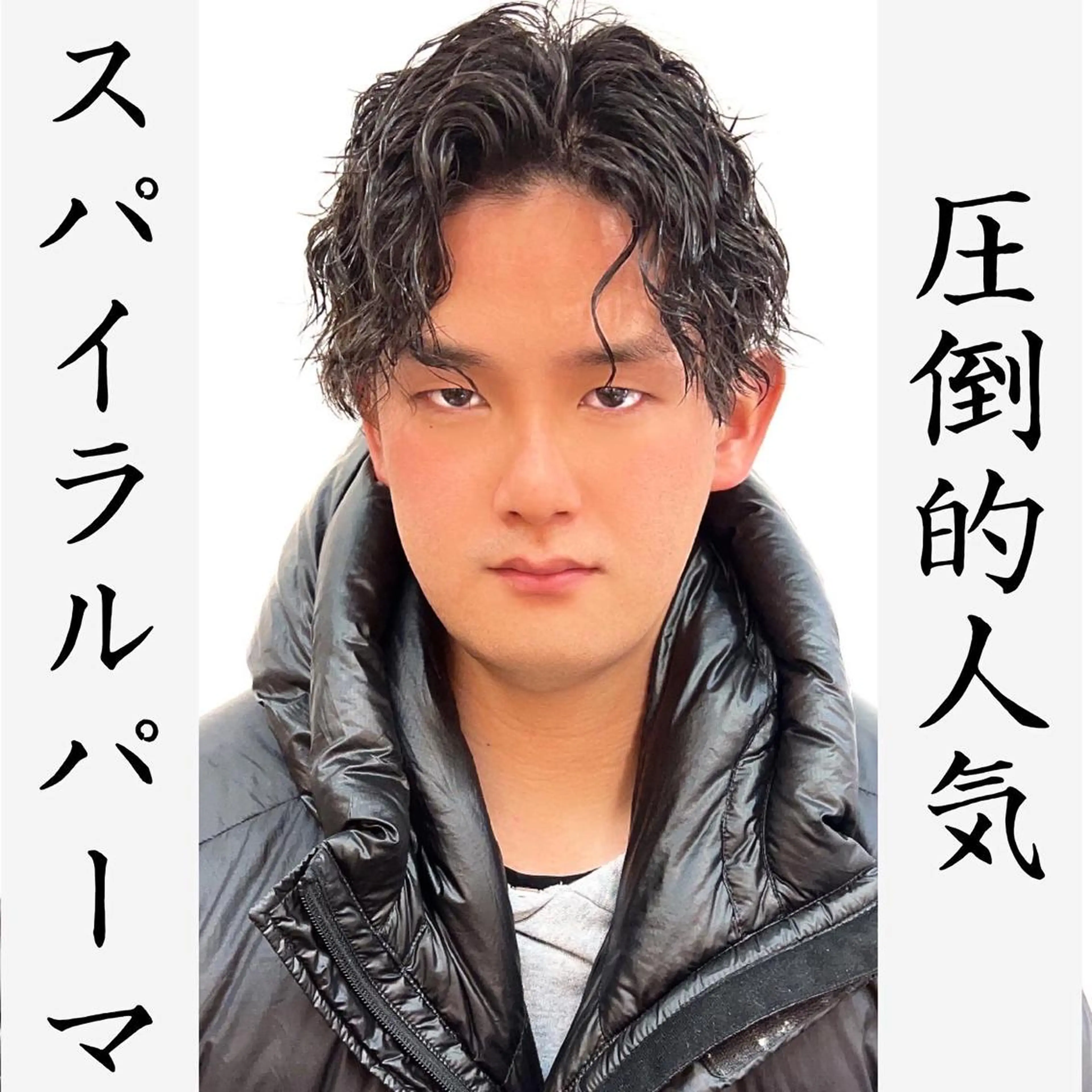 パーマ 予約1000件超 ✨メンズパーマのヘアスタイル