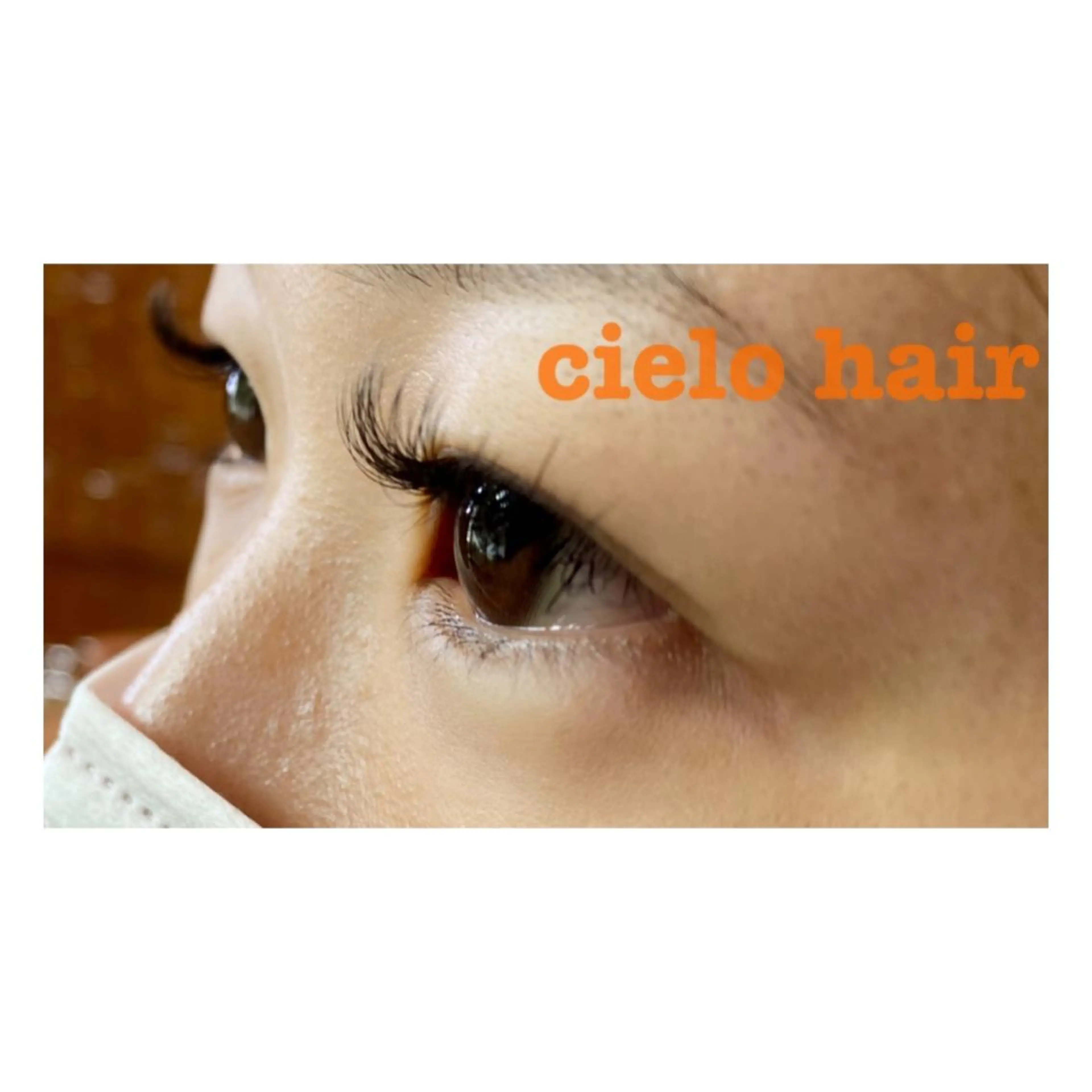 マツエク・マツパ 付け放題 cielo natsukiのマツエク・マツパデザイン