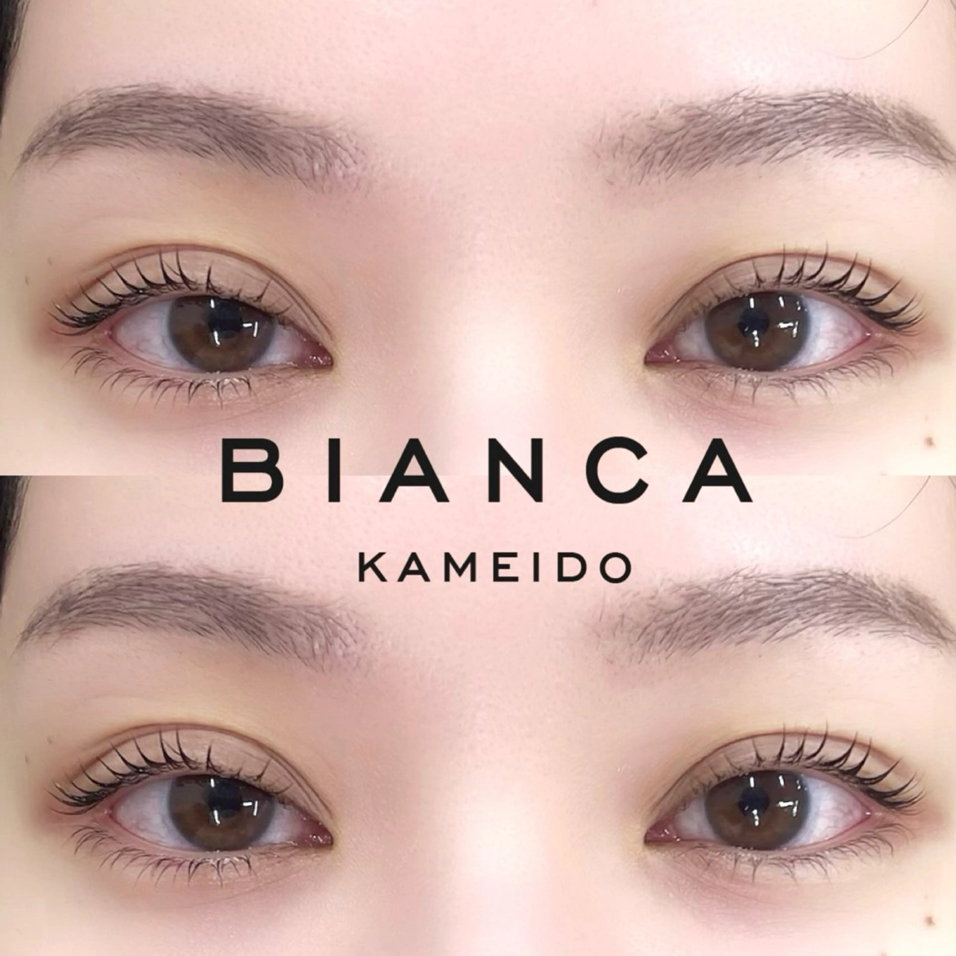 マツエク・マツパ Bianca亀戸 シゲソノ🍨☘️のマツエク・マツパデザイン