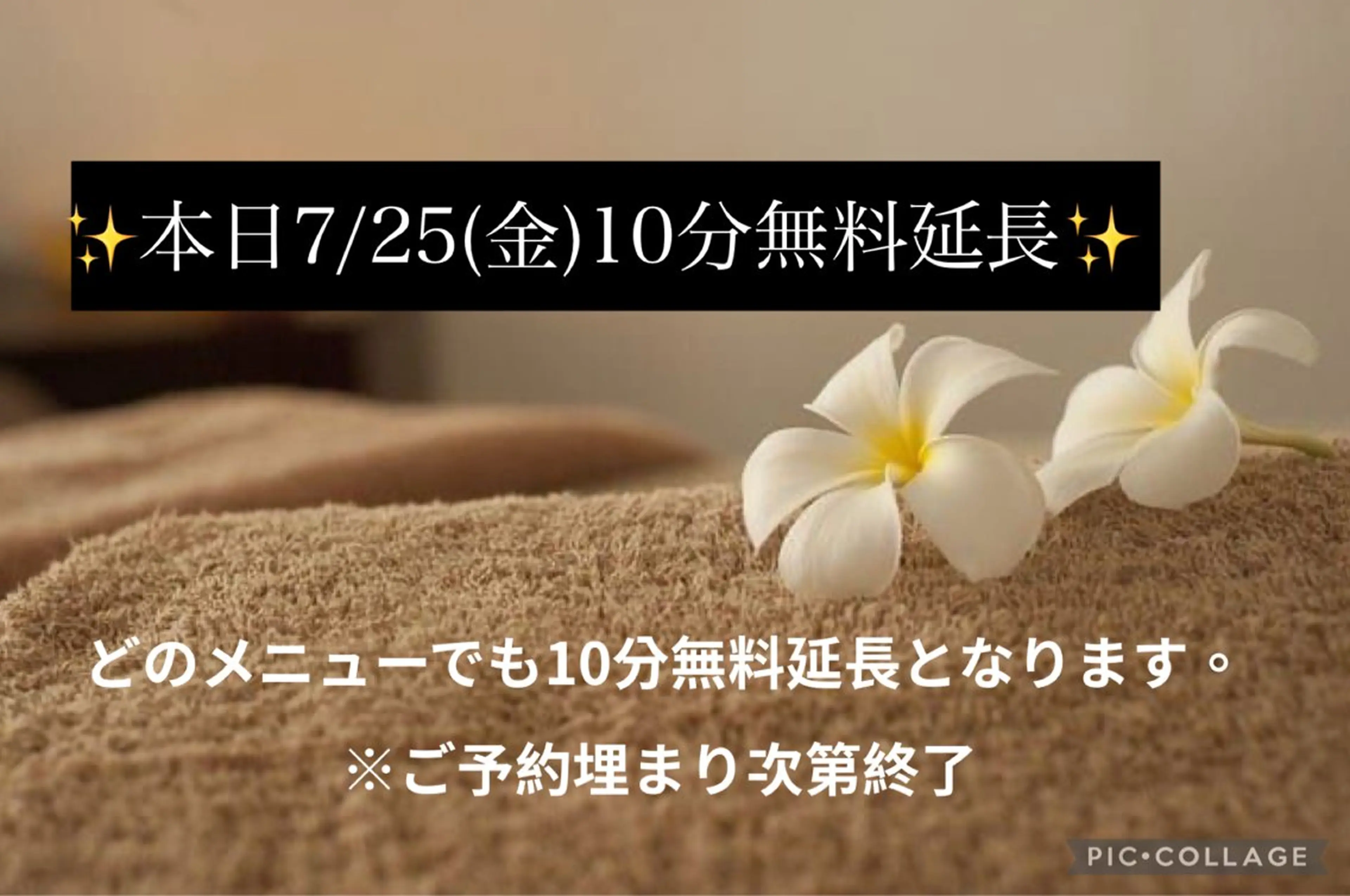 メンズ エステ BeautySalon　heart所属・Beauty Salonheartのエステ・リラクイメージ