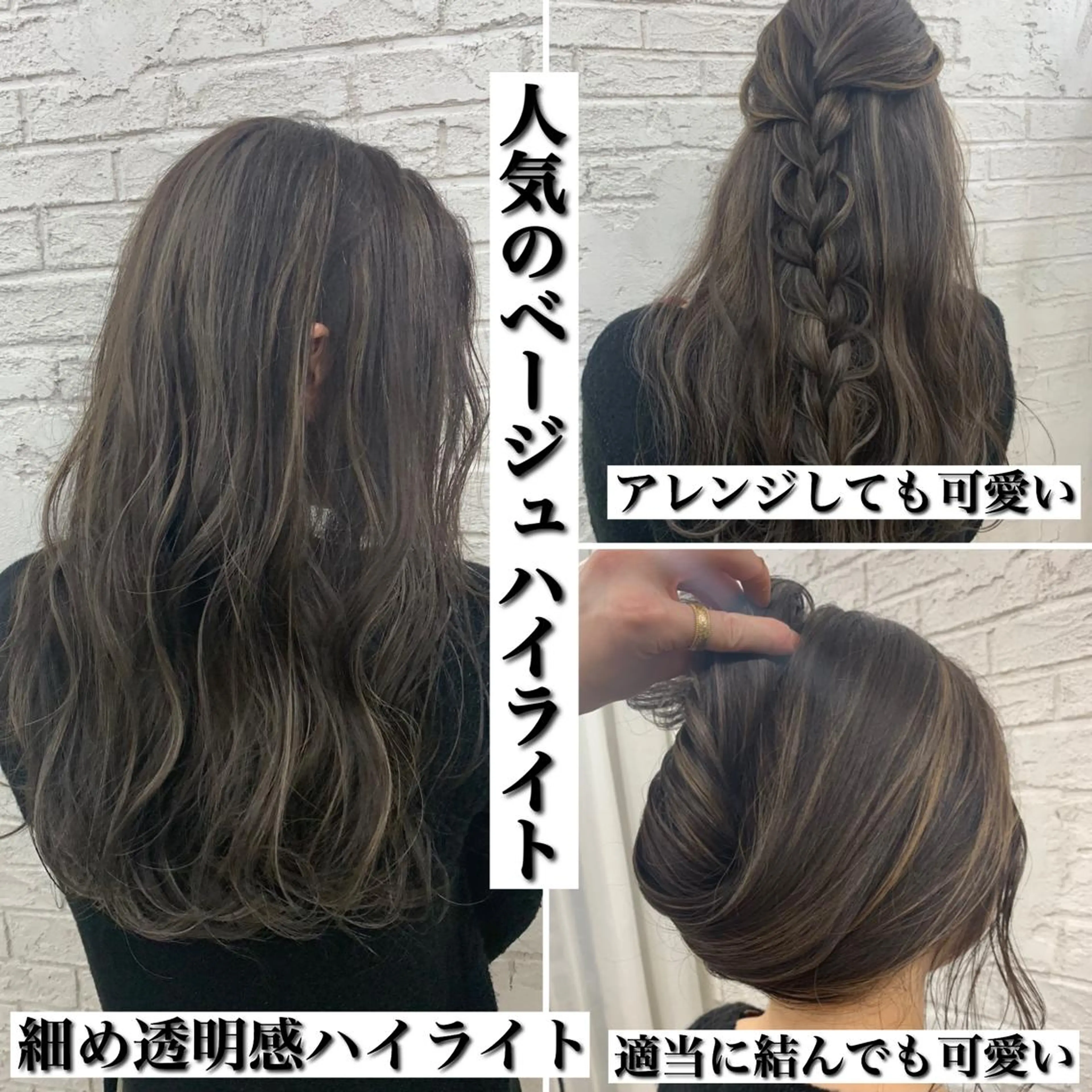 ロング ハイライト 🇺🇸ハイライト特 化美容師🇺🇸漆沢のヘアスタイル