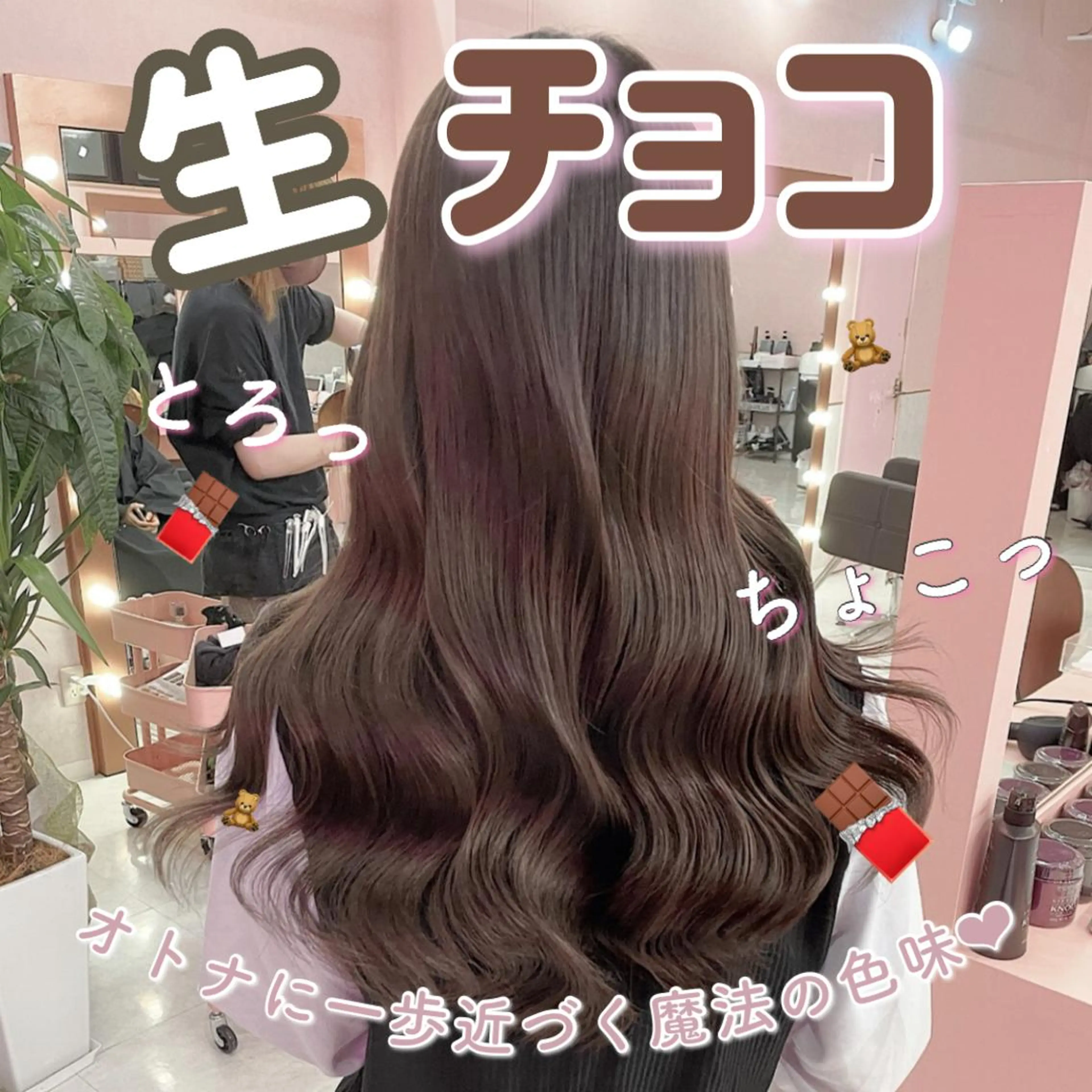 セミロング カラー ハイトーン×韓国ヘア 💍tiam💍のヘアスタイル