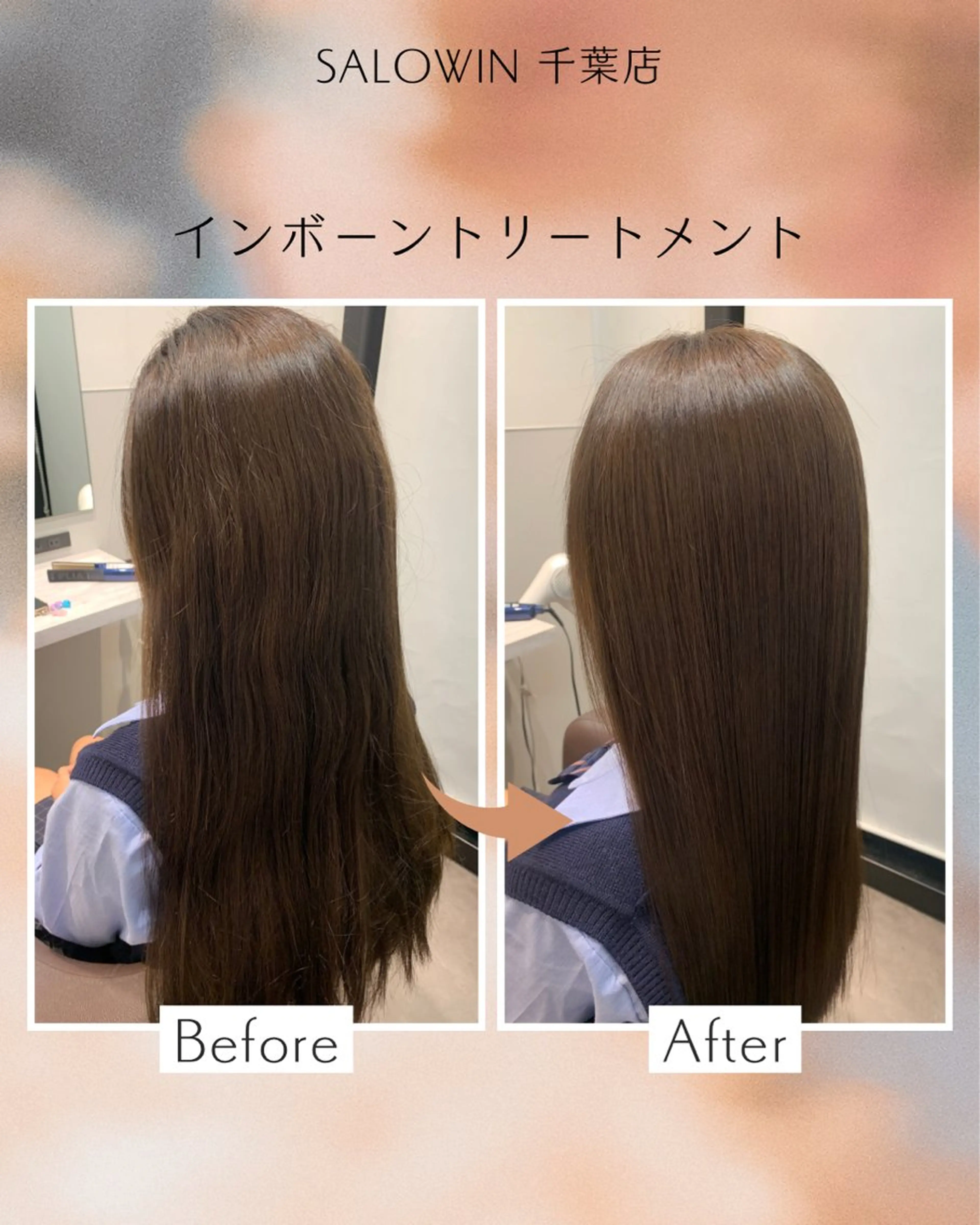 ロング トリートメント SALOWIN  千葉店所属・松田 啓志のヘアスタイル