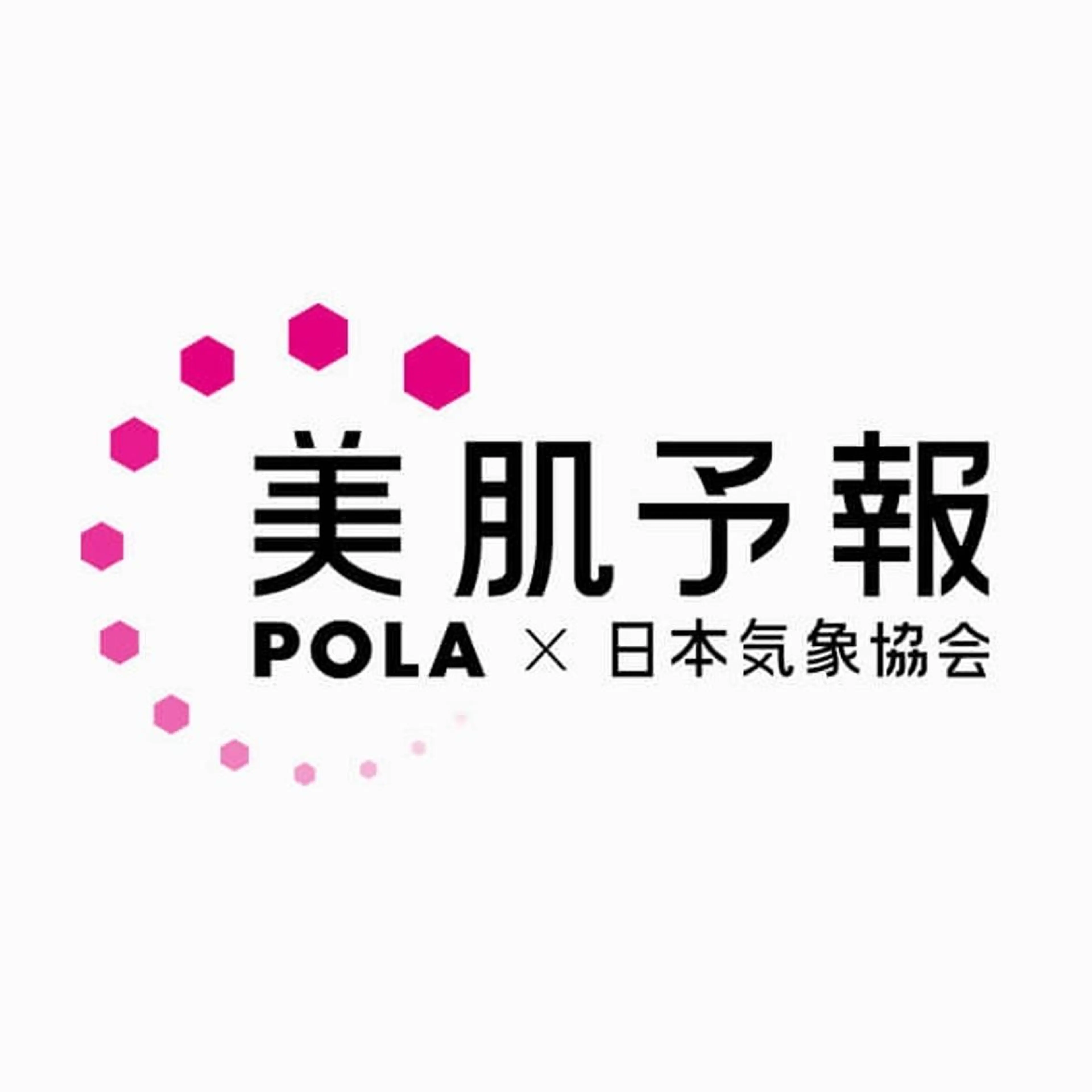 POLA三河安城店所属・POLA三河安城 🍀のエステ・リラクイメージ