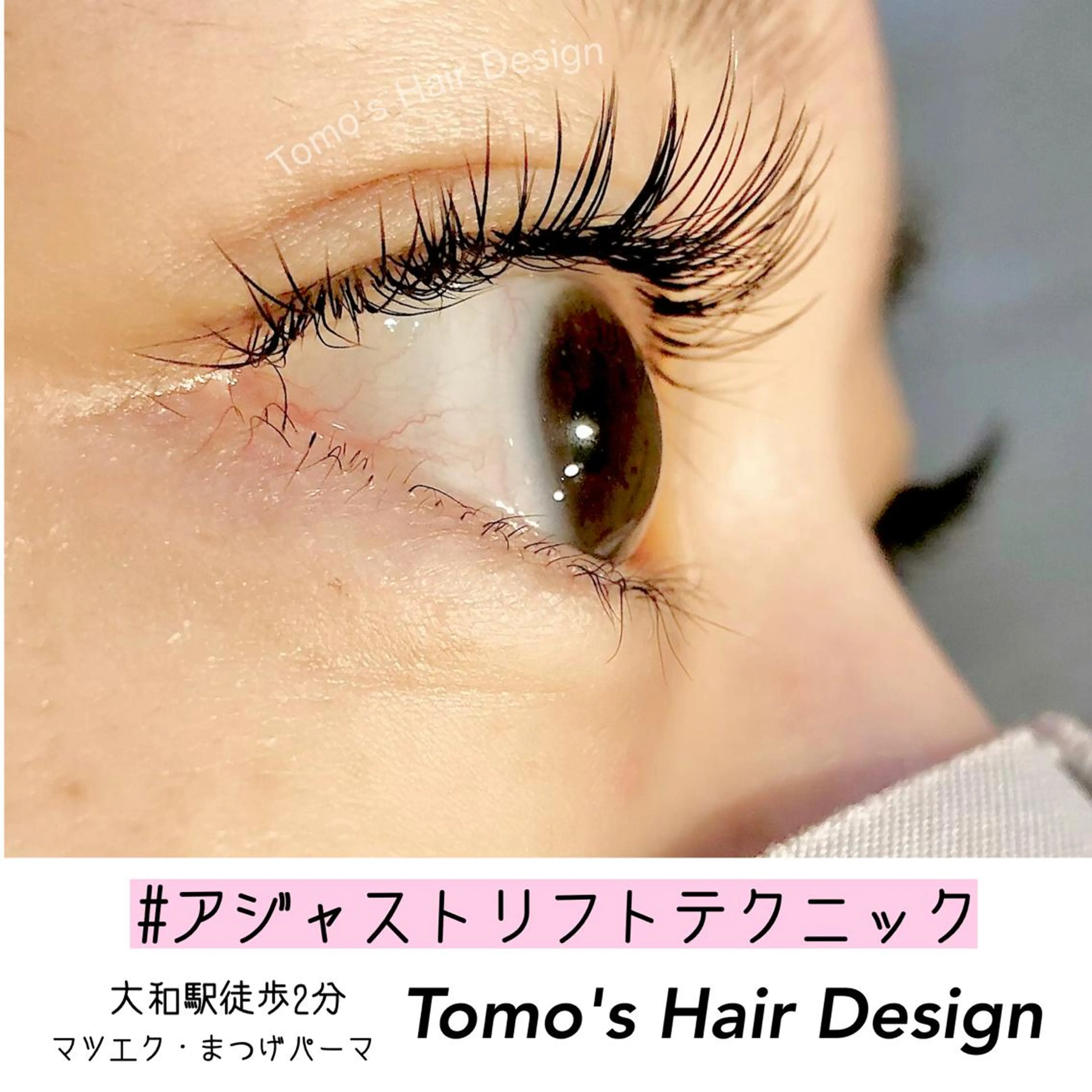マツエク・マツパ Jカール 飯田/Tomo's HairDesignのマツエク・マツパデザイン