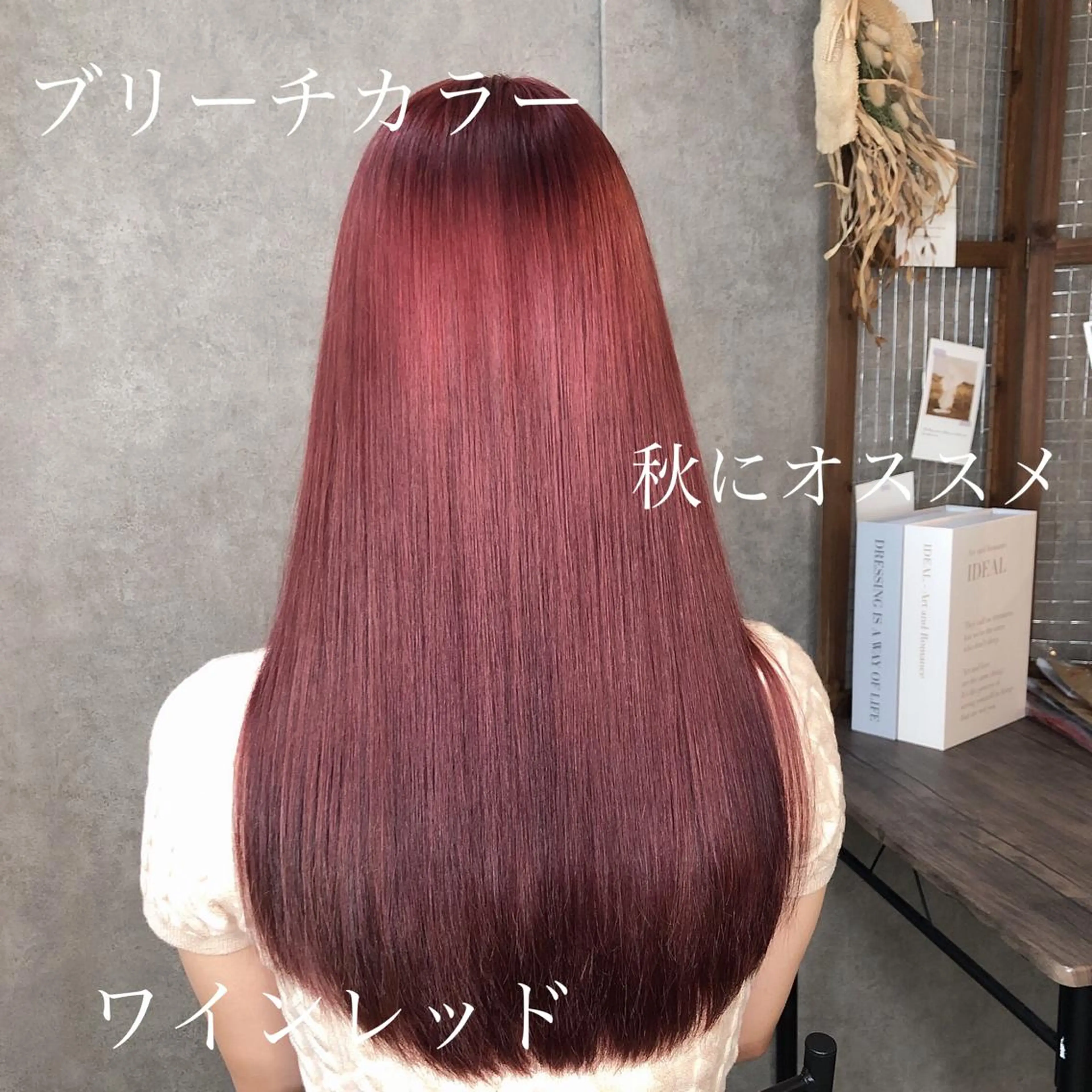 ロング ヘアカラー トリートメント 吉田 大介のヘアスタイル