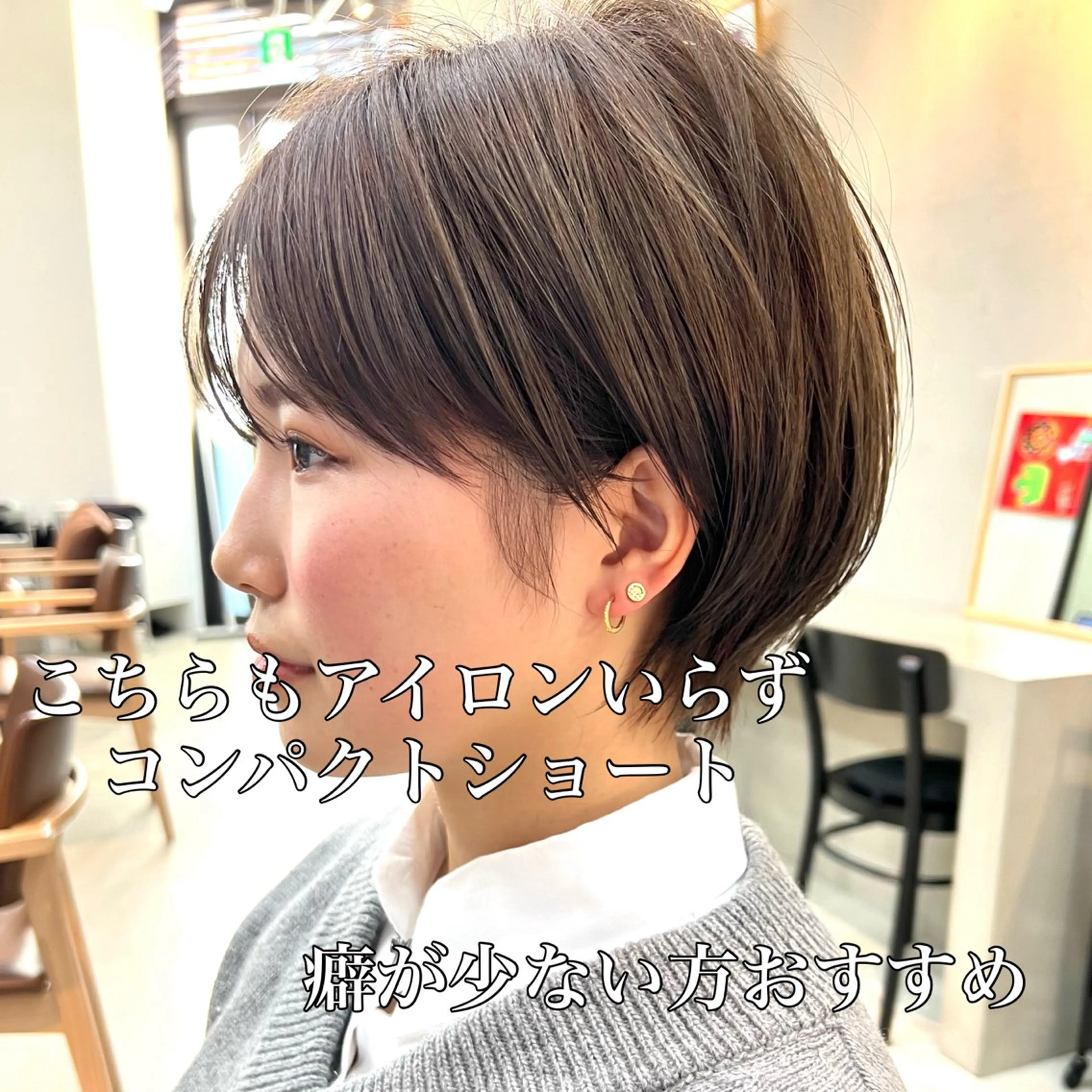 ショート カラー カット ヘアカラー トリートメント 縮毛矯正/ボブ 新宿/ショート/航輝のヘアスタイル