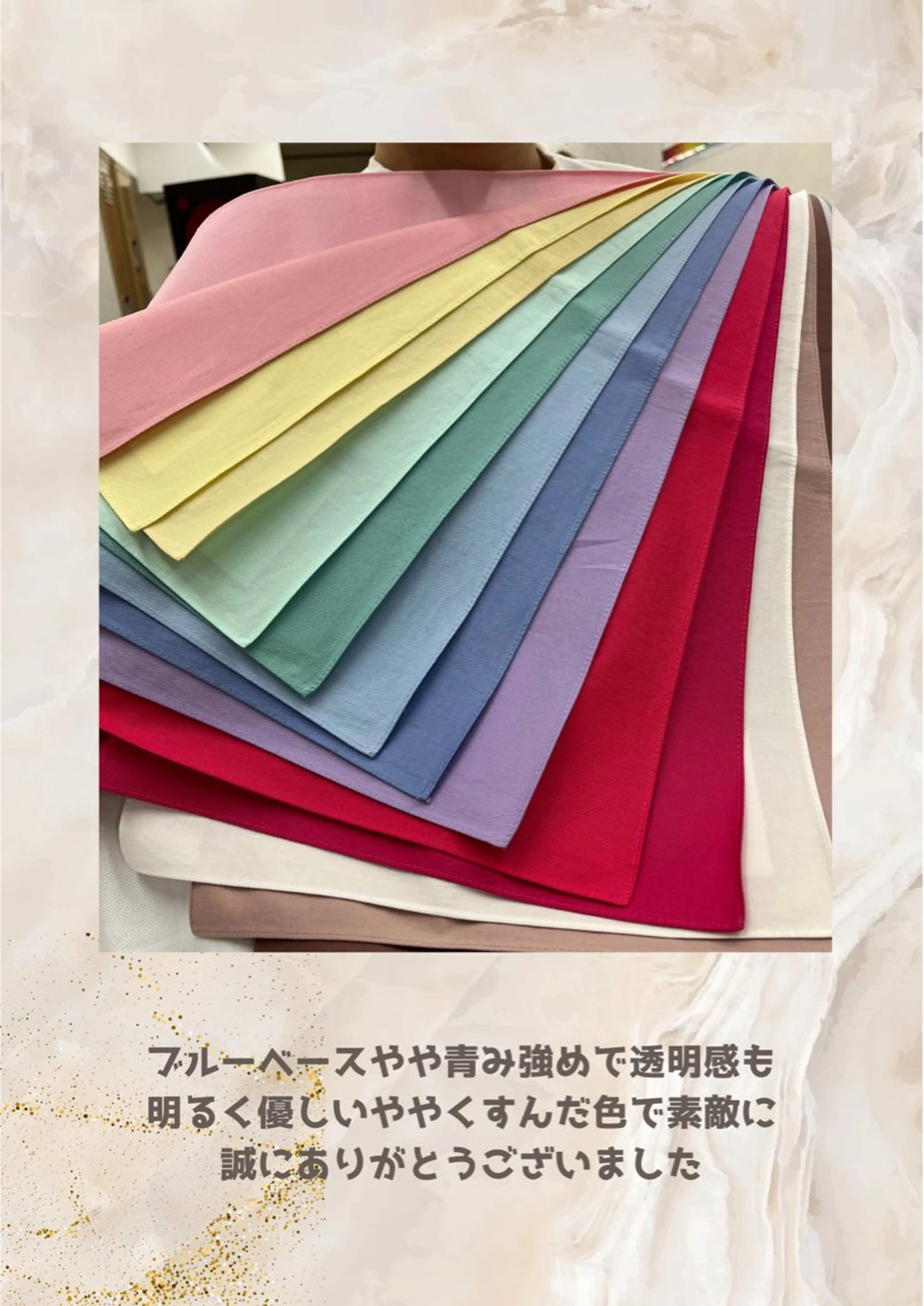 パーソナルカラー診断 自由が丘💐ブルームのその他イメージ