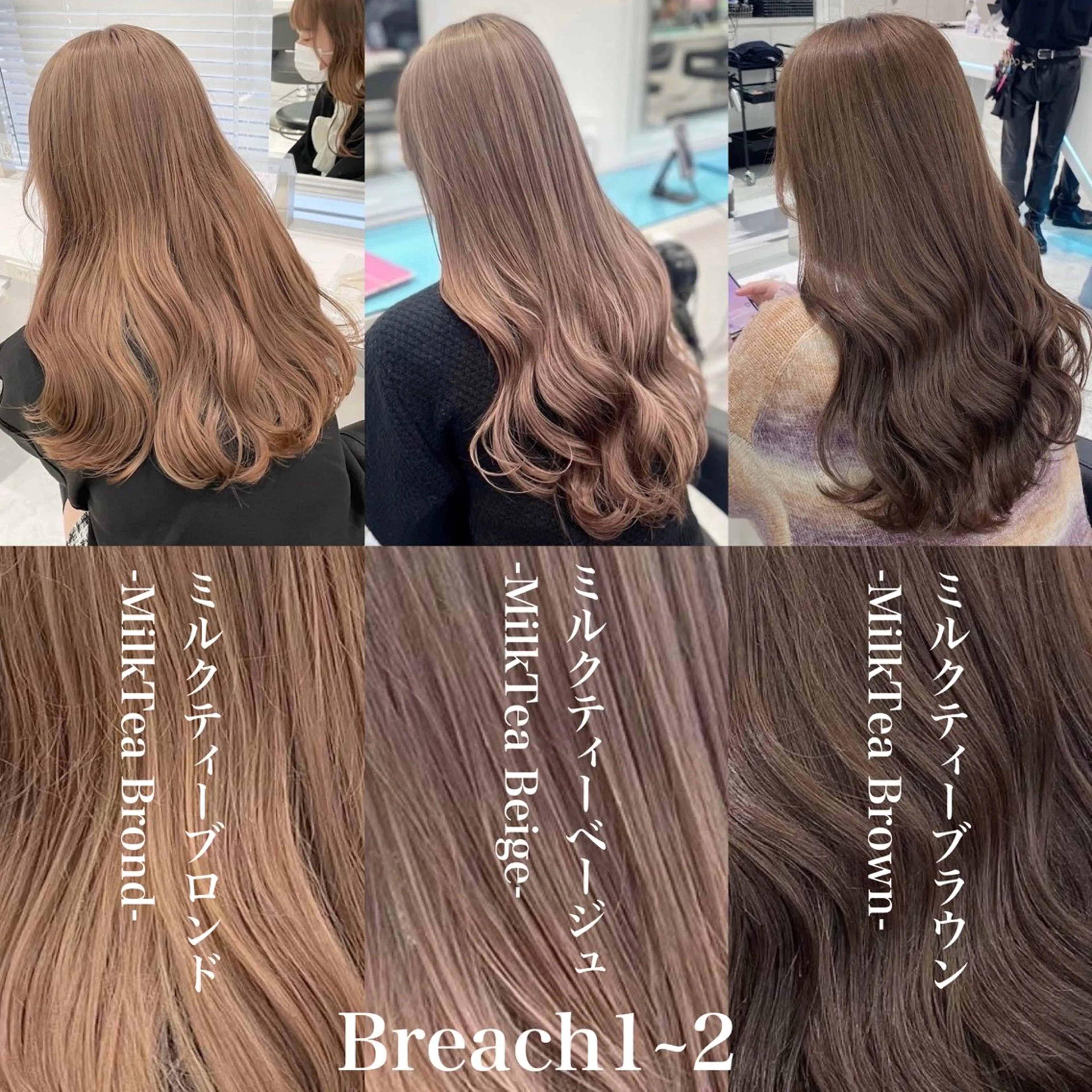 ロング カラー 大人っぽベージュ🤍 当日予約◎ヒロトのヘアスタイル