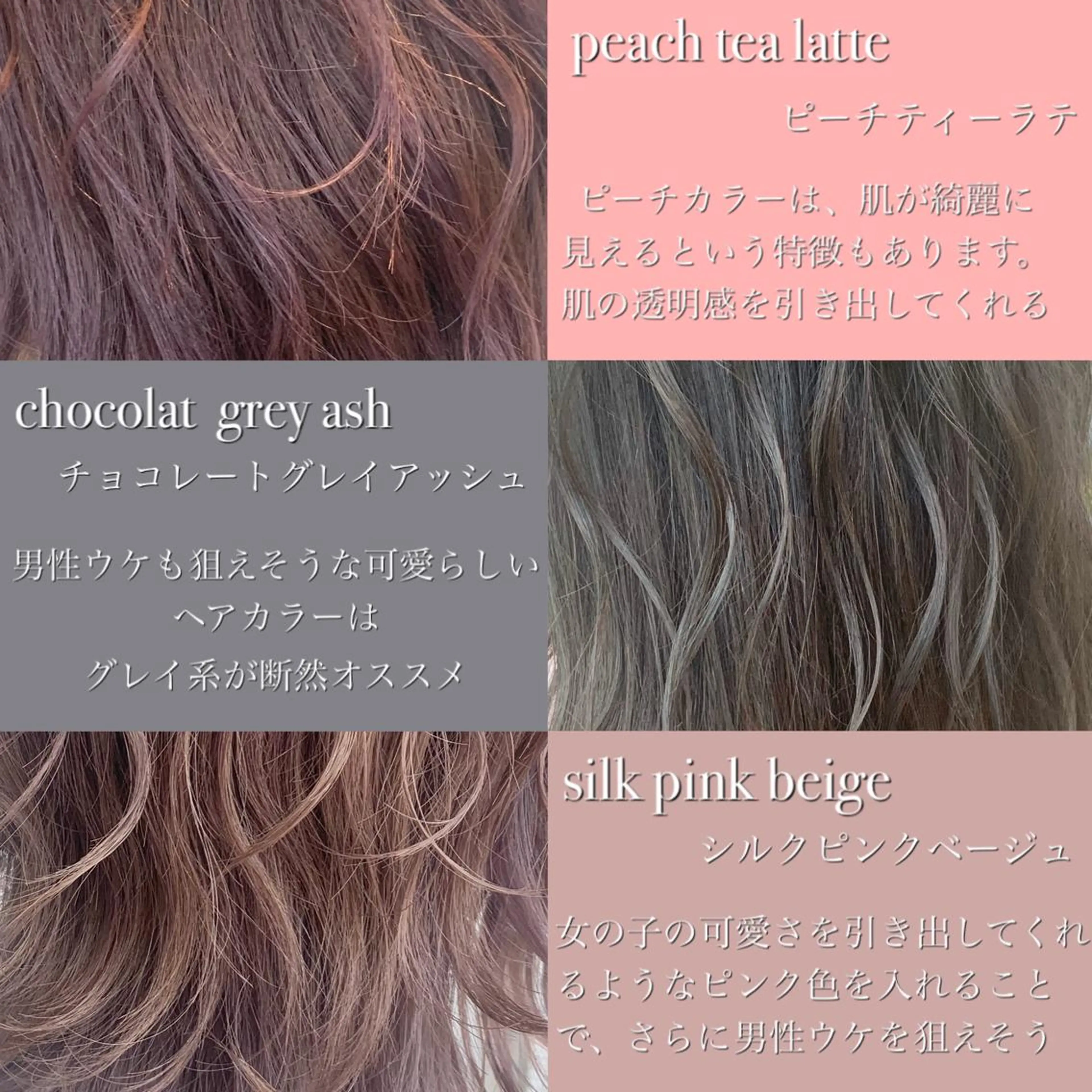 ミディアム ヘアカラー トリートメント 当日予約OK💐社長 💐完全個室美容室のヘアスタイル