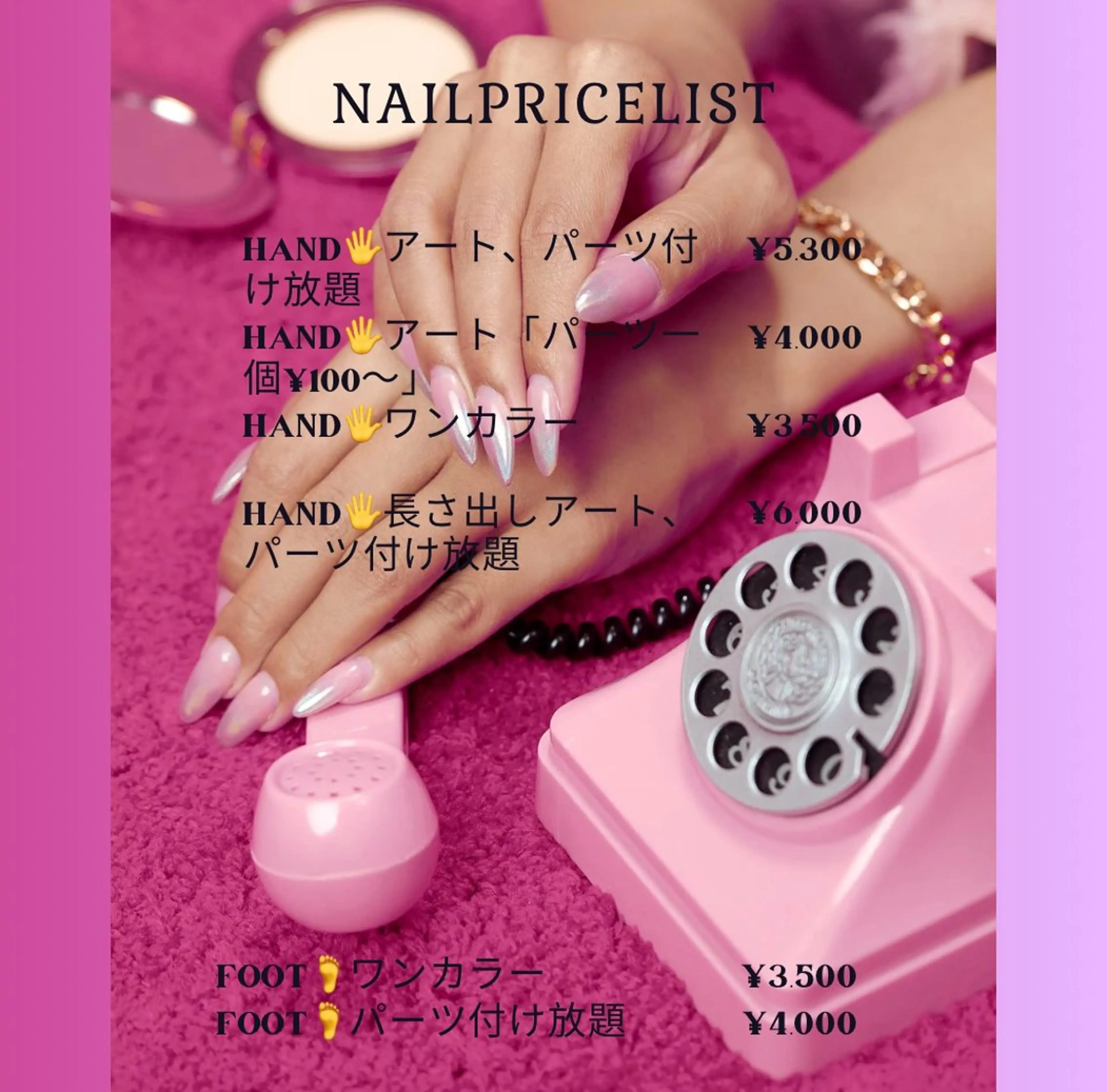 carnet所属・carnet manakaのエステ・リラクイメージ