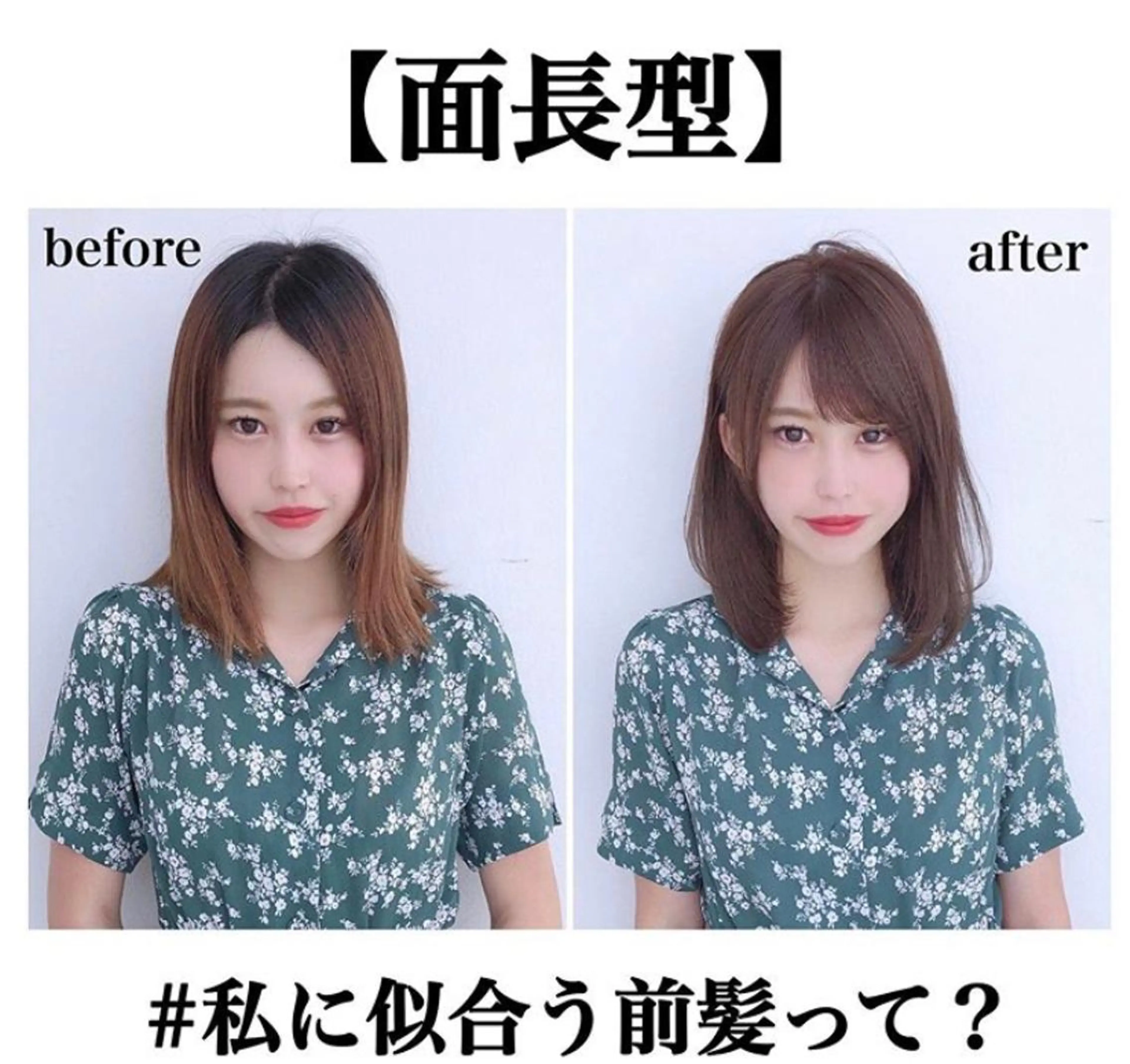 ミディアム カラー 似合わせカット カット ヘアカラー トリートメント Roid 代表✨HIROのヘアスタイル