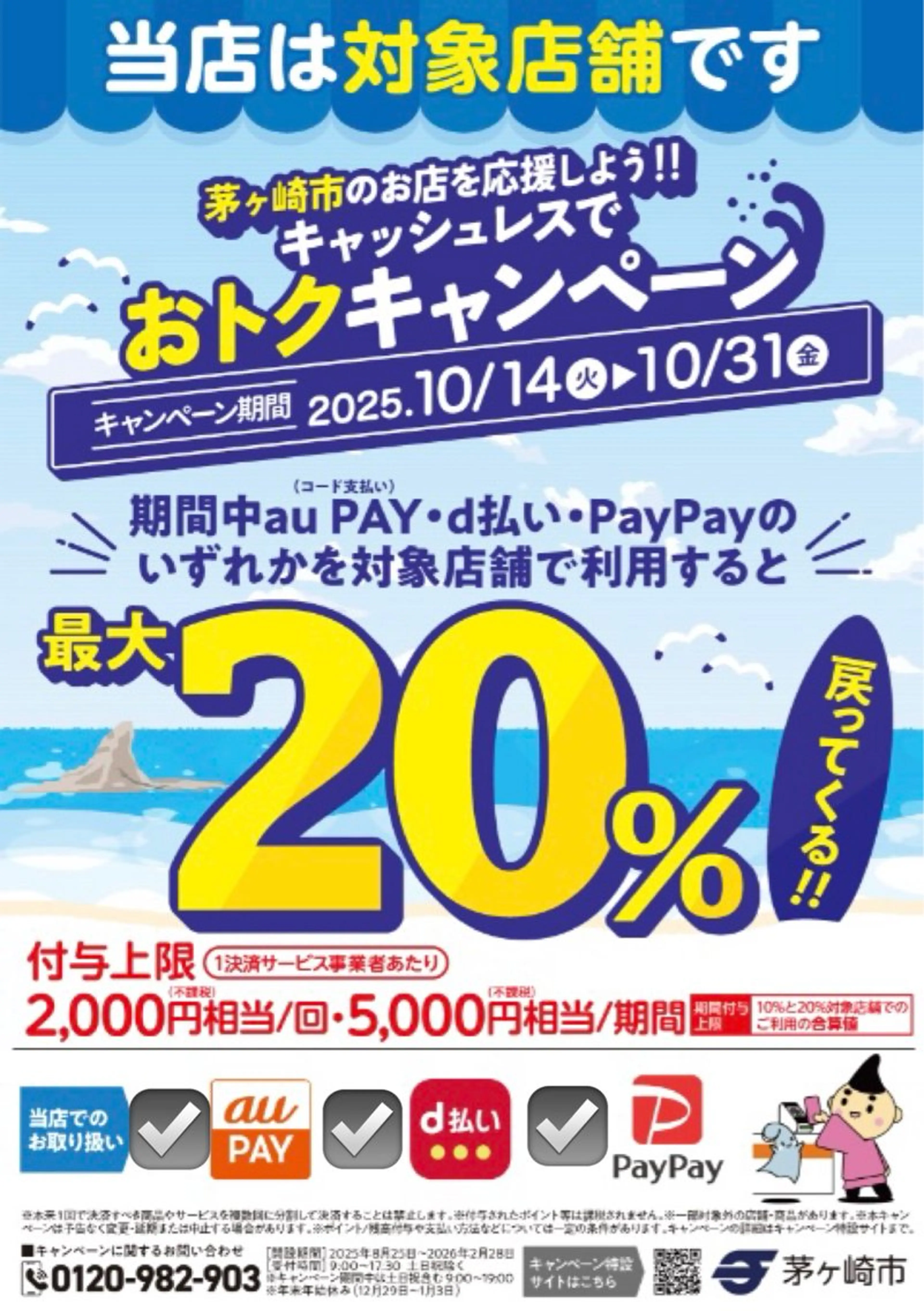 アイトータル ビューティーのエステ・リラクイメージ