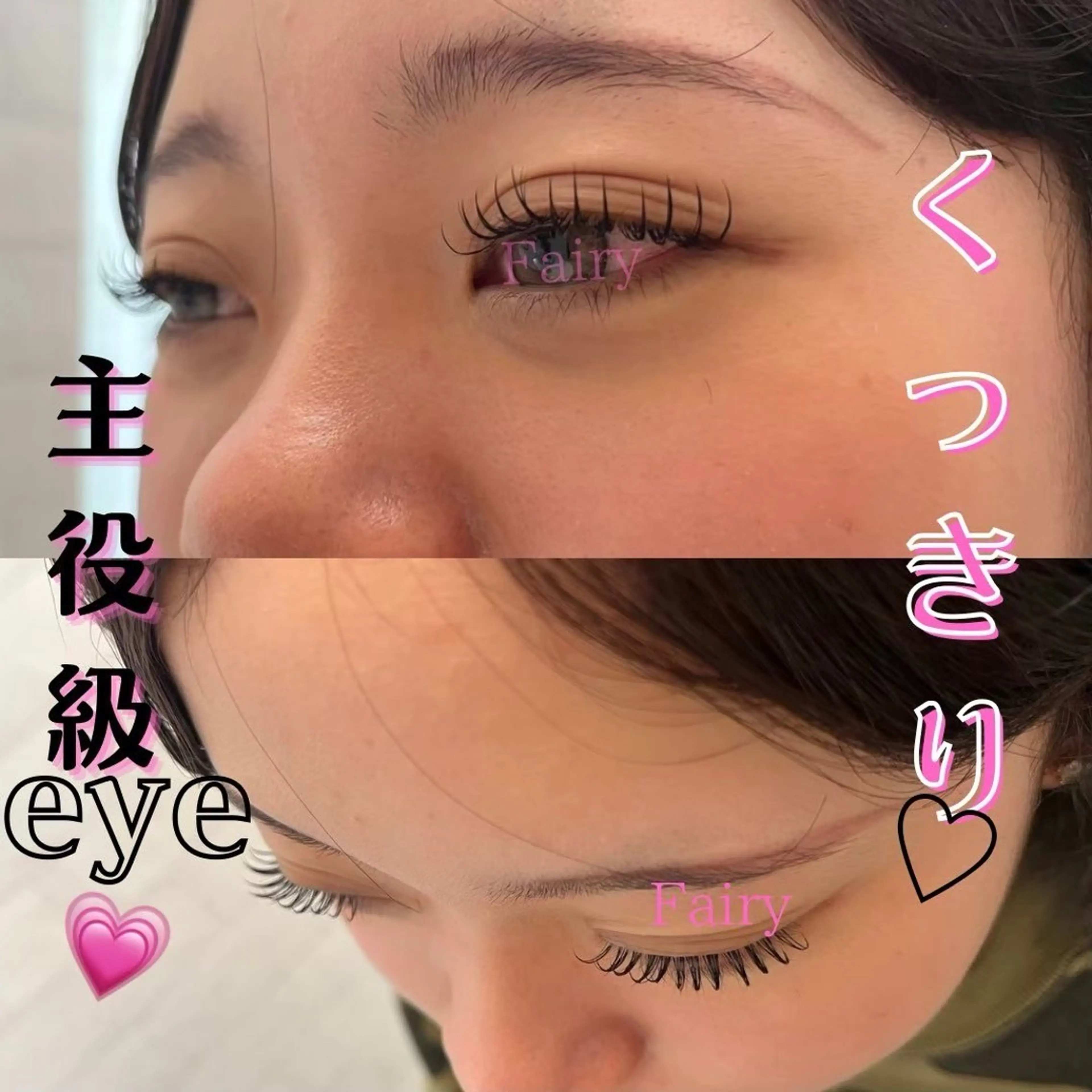 マツエク・マツパ Fairy所属・樋口 真有のエステ・リラクイメージ