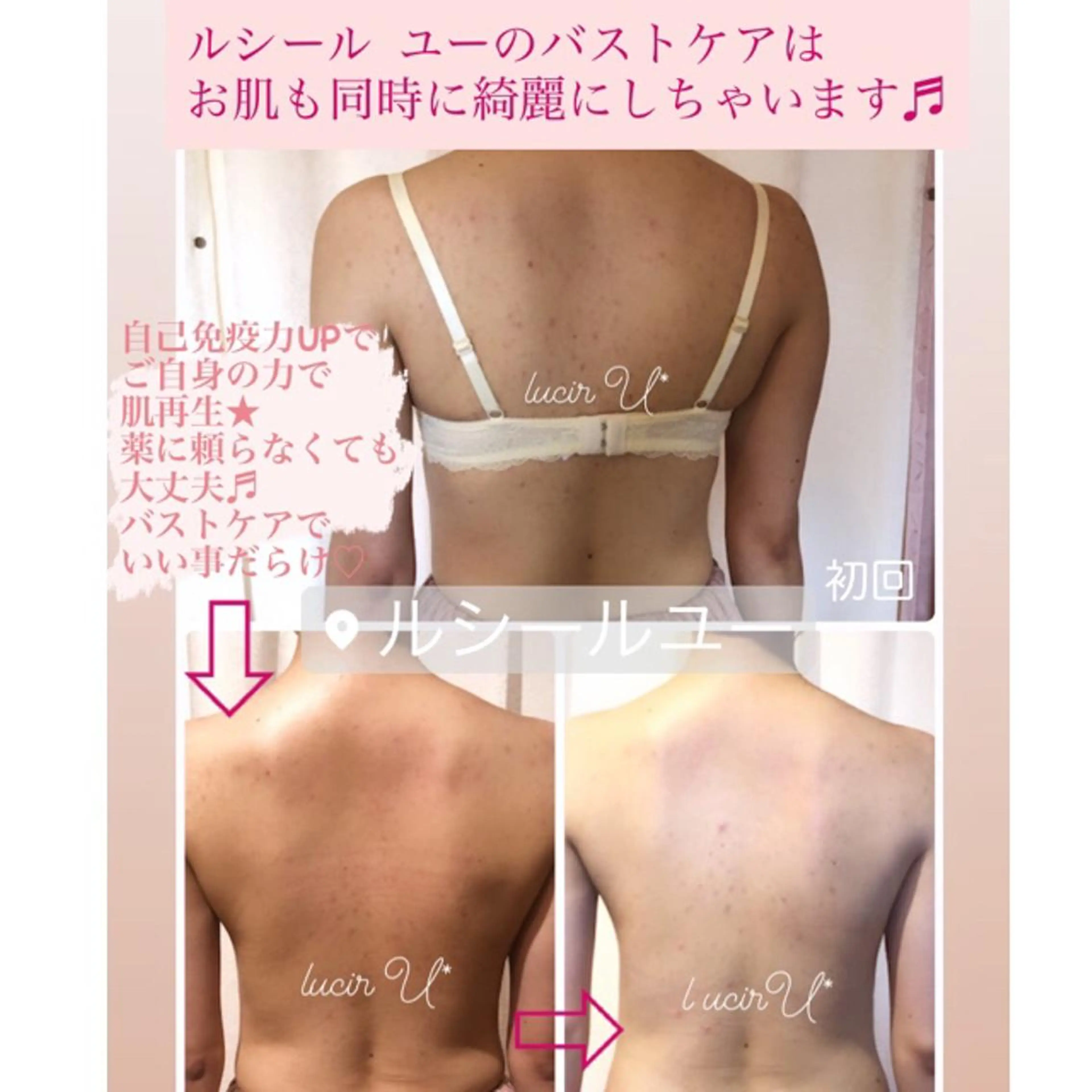 ショート カラー パーマ ヘアアレンジ メンズ キッズ ネイル マツエク・マツパ エステ リラク ルシール ユーのエステ・リラクイメージ