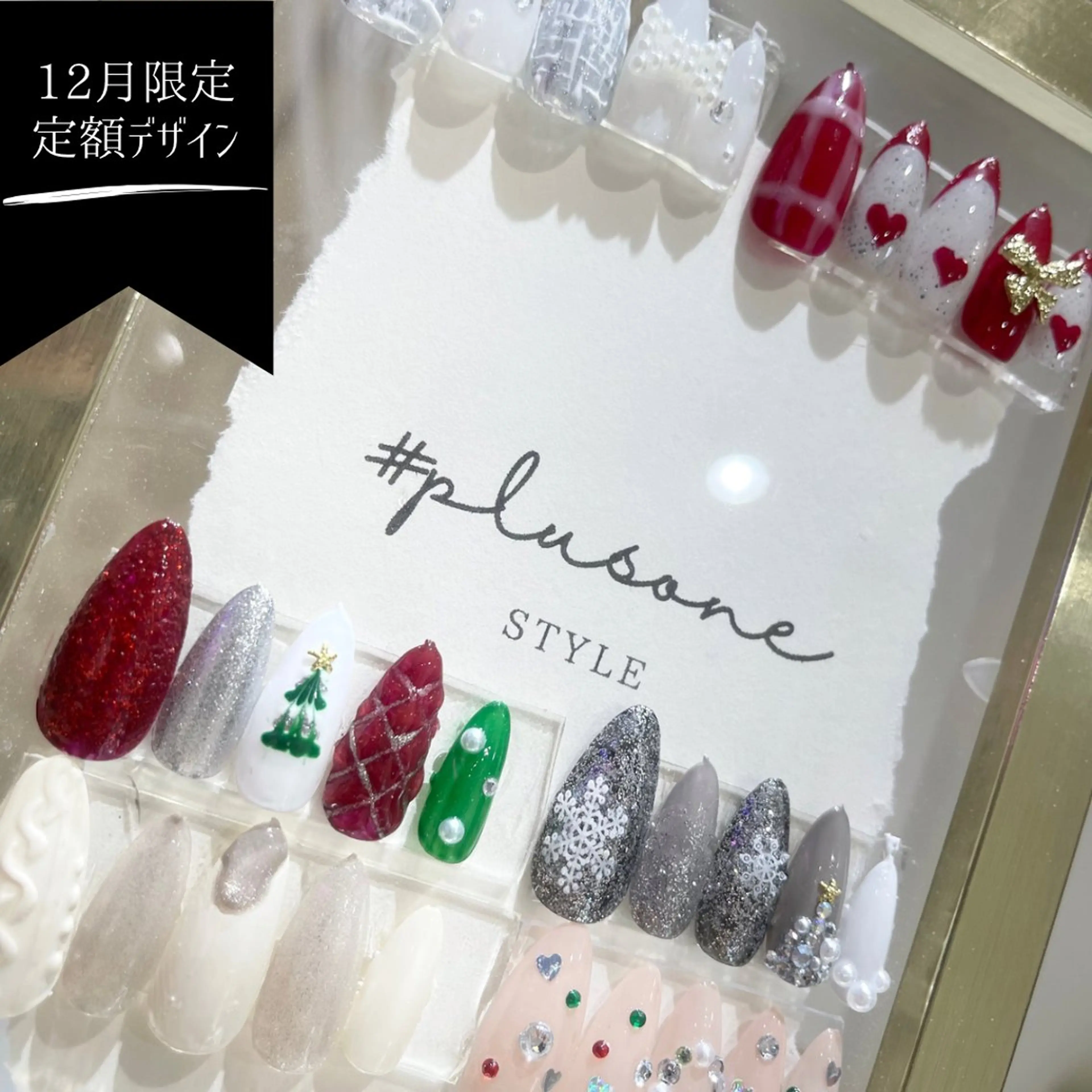 ネイル アートネイル ジェルネイル 冬ネイル クリスマス 粕屋耳ツボジュエリー 💎（ネイル休）のその他イメージ