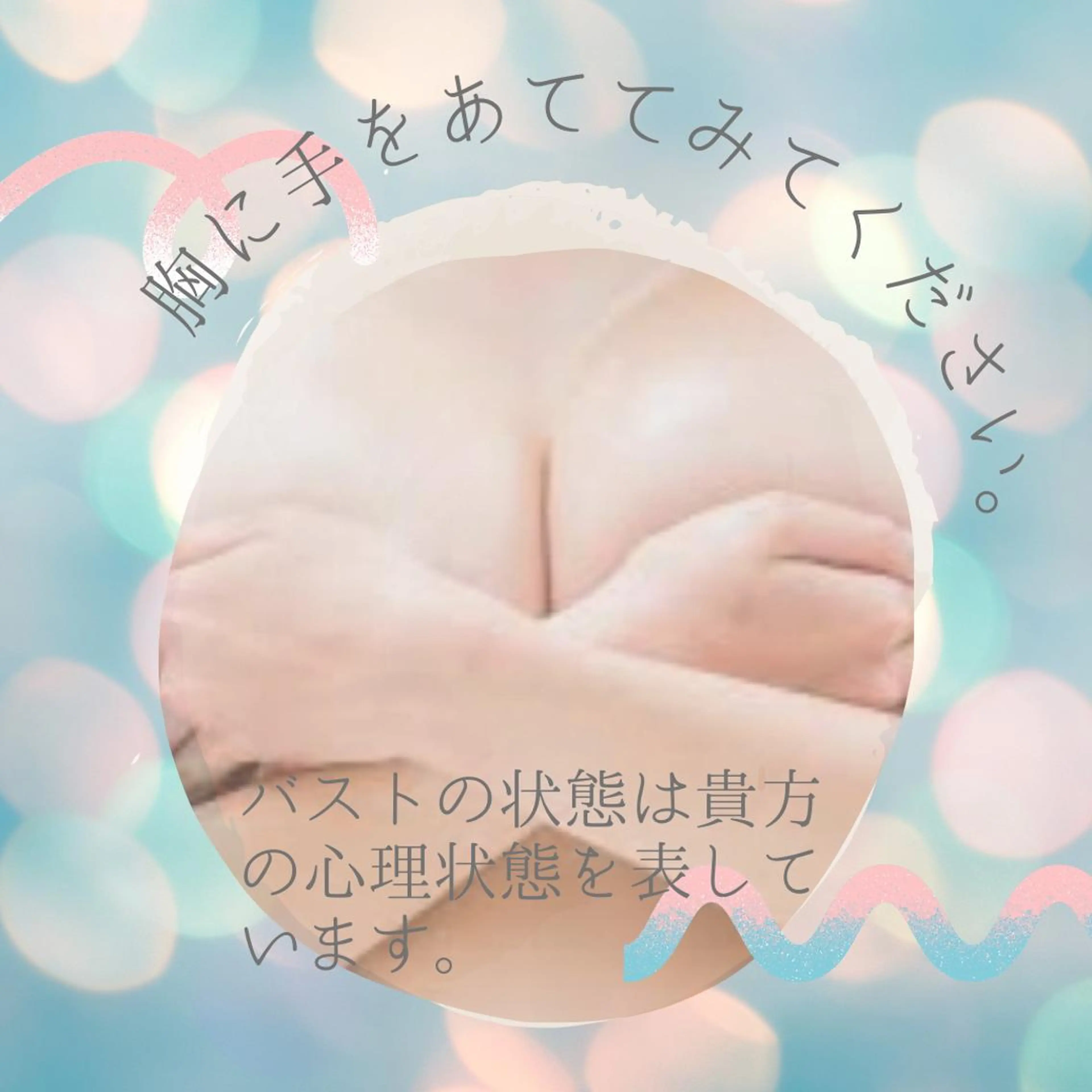 lupo エステ.ネイルのエステ・リラクイメージ