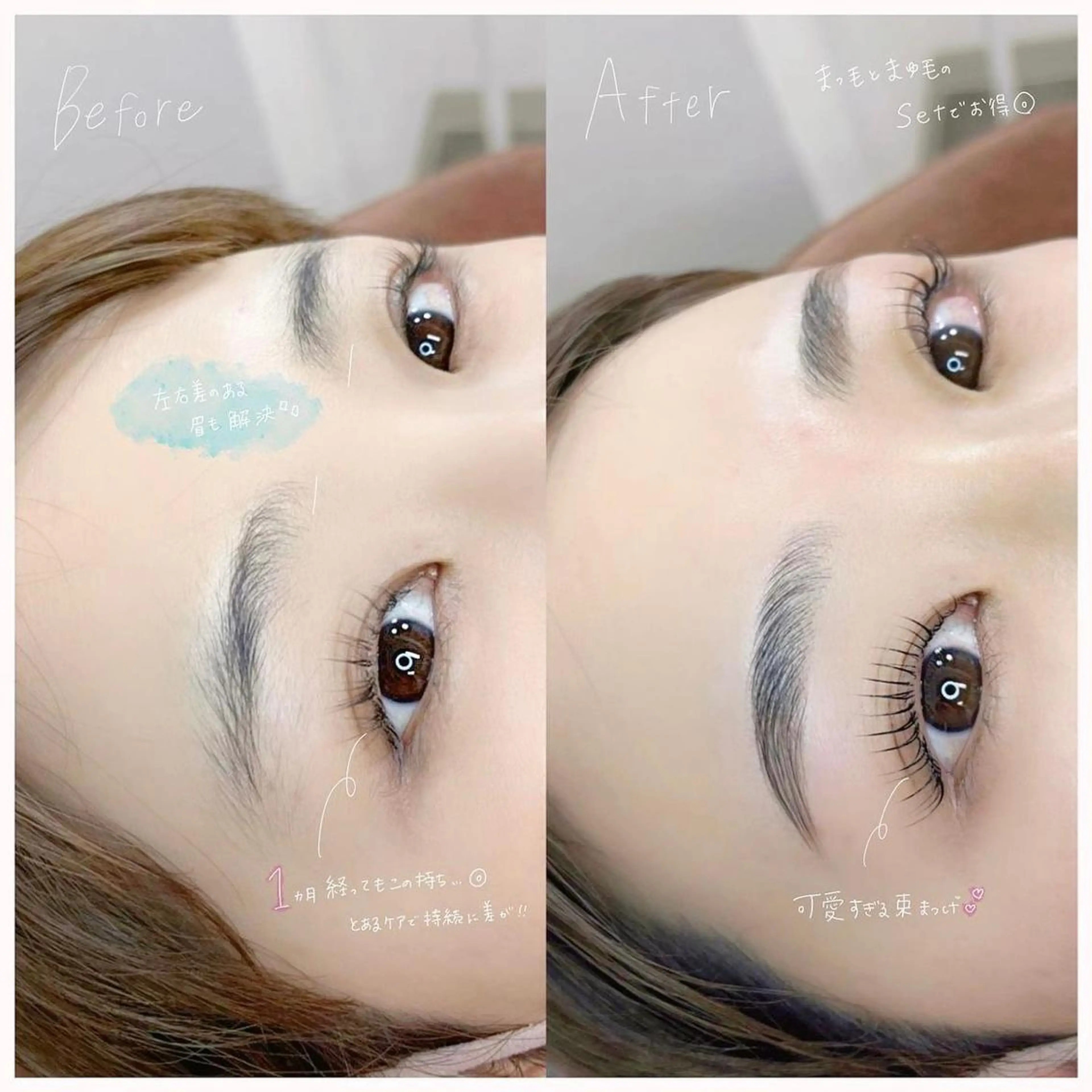 講師が施術！眉毛ワックス(間引き有り)&パリジェンヌラッシュリフトorまつ毛パーマ🌸　※補足説明ご確認くださいの写真