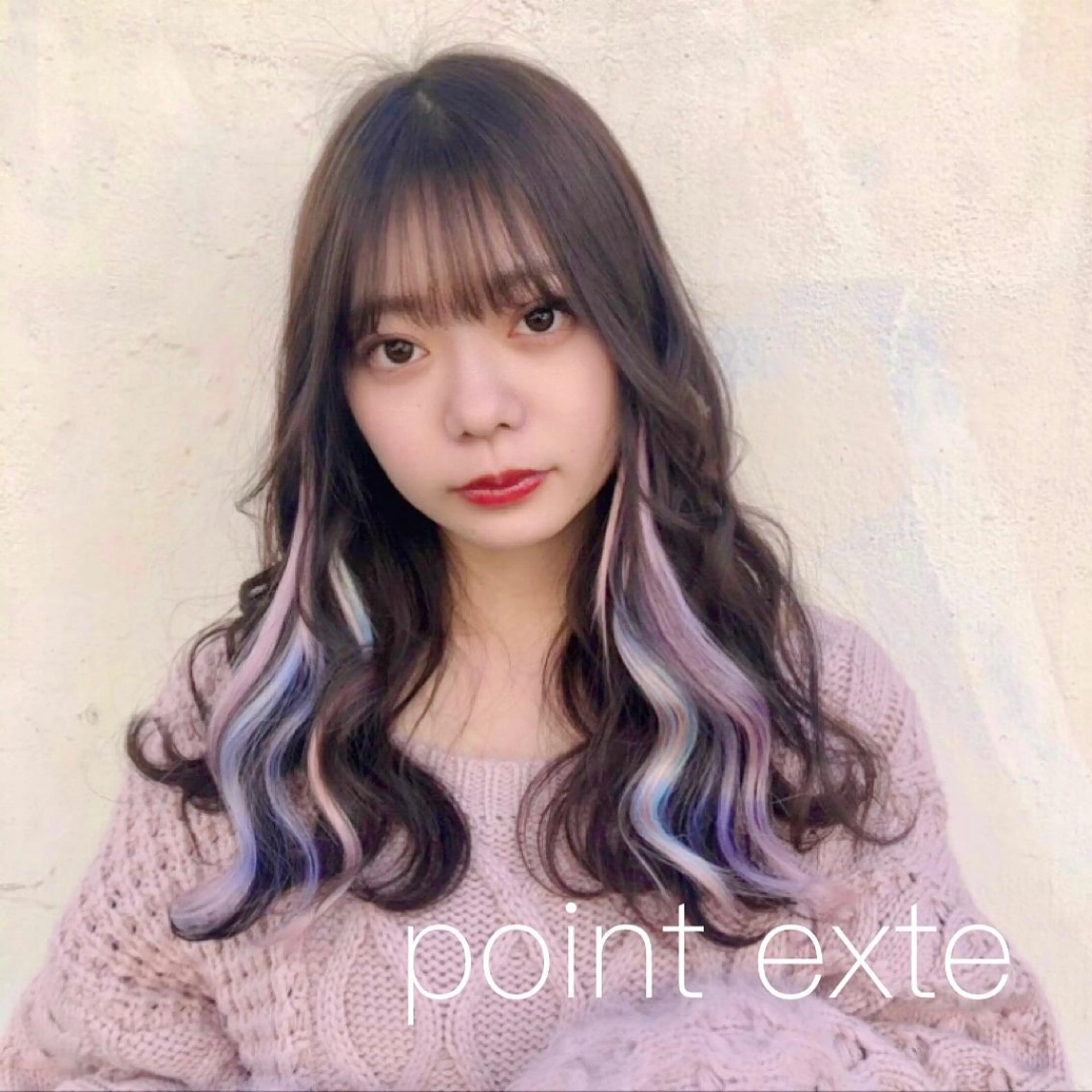 セミロング カラー ヘアアレンジ 編み込みエクステ シールエクステ ベージュカラー イヤリングカラー インナーカラー カット エクステ ヘアセット 八巻 晴香のヘアスタイル