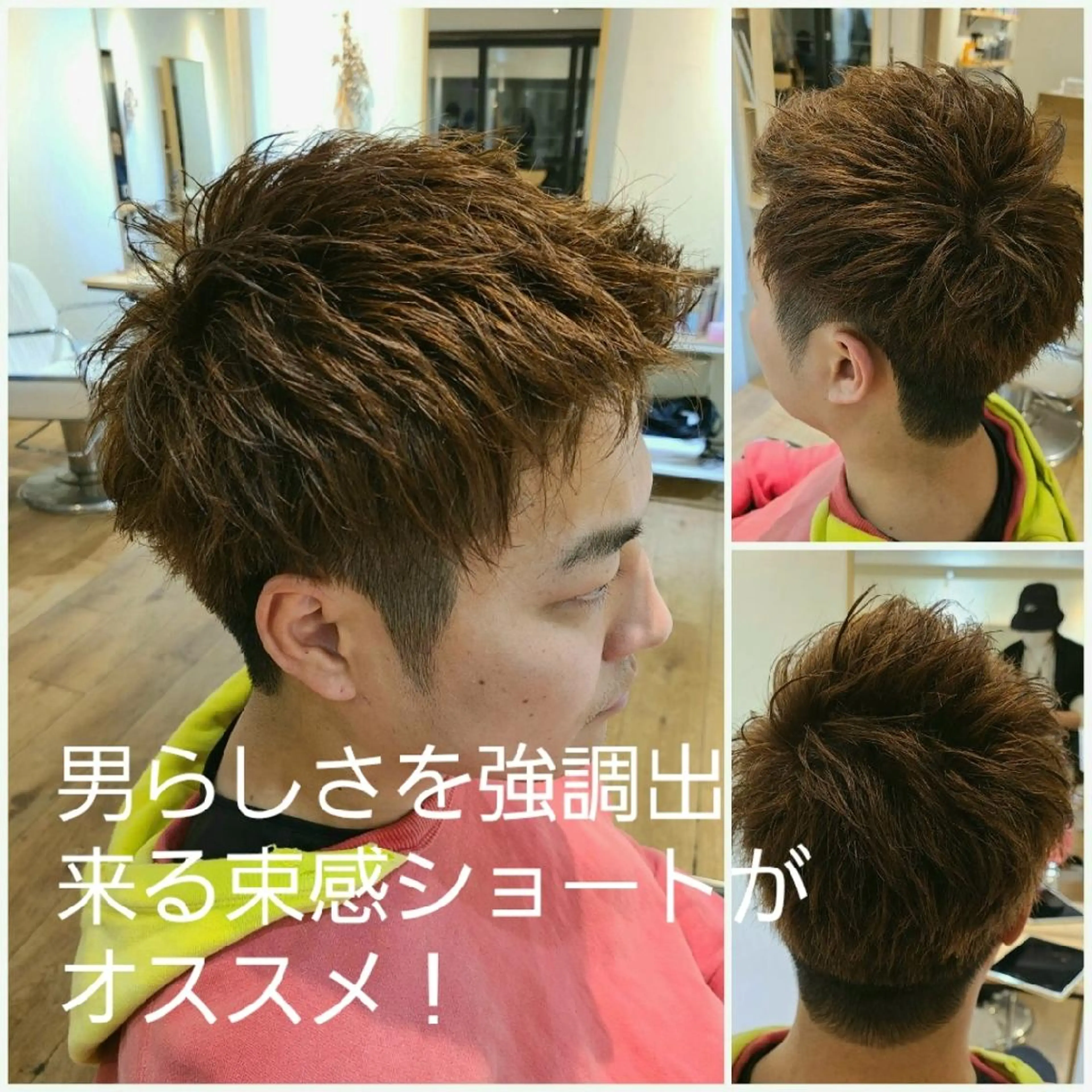 ショート ショートヘア カット 【ネウィ天王寺 】seiyaのヘアスタイル