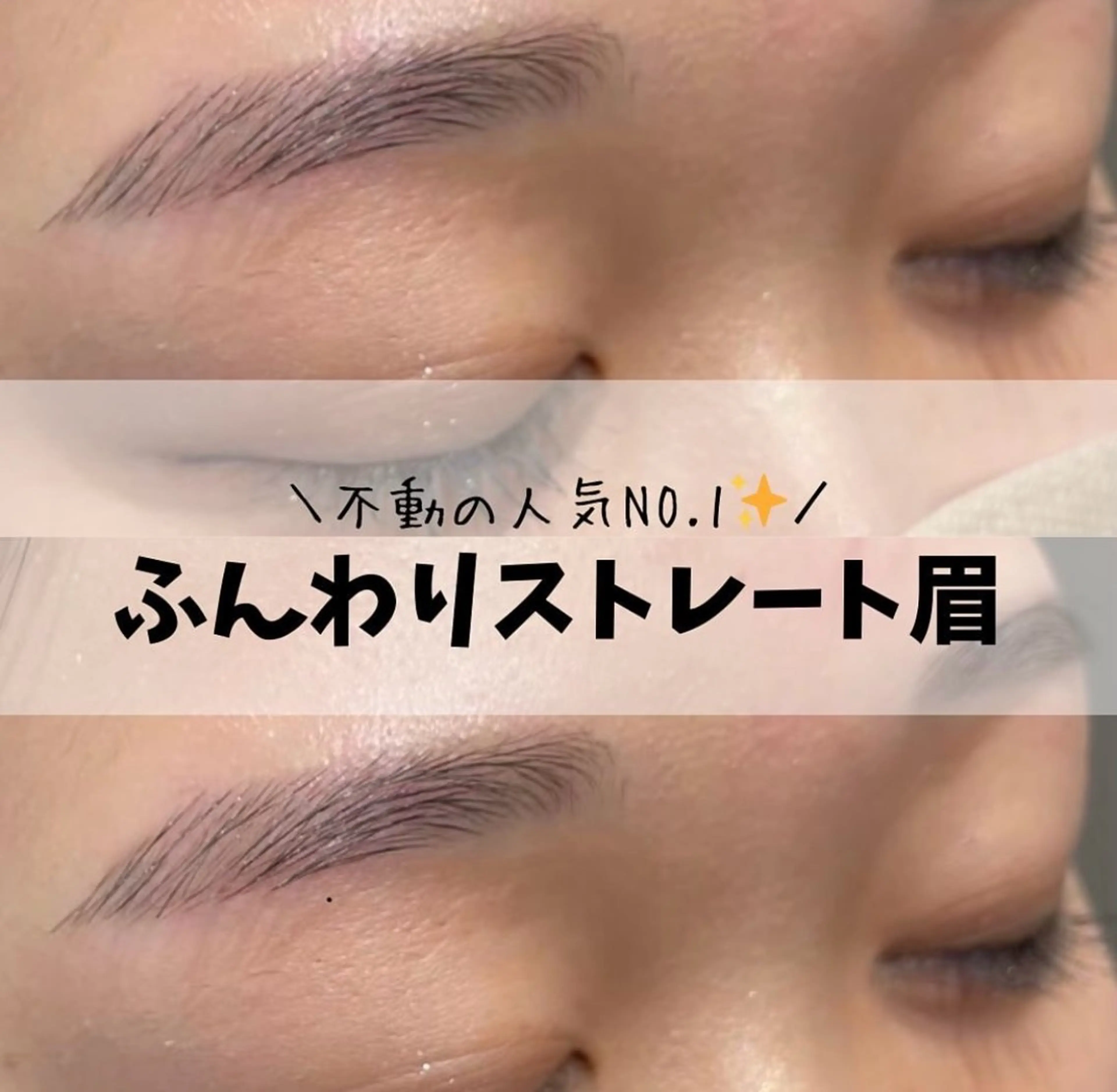 アイブロウ ワックス脱毛 眉カット その他(アイブロウ) Lulu Brow Manahoの眉毛・アイブロウイメージ