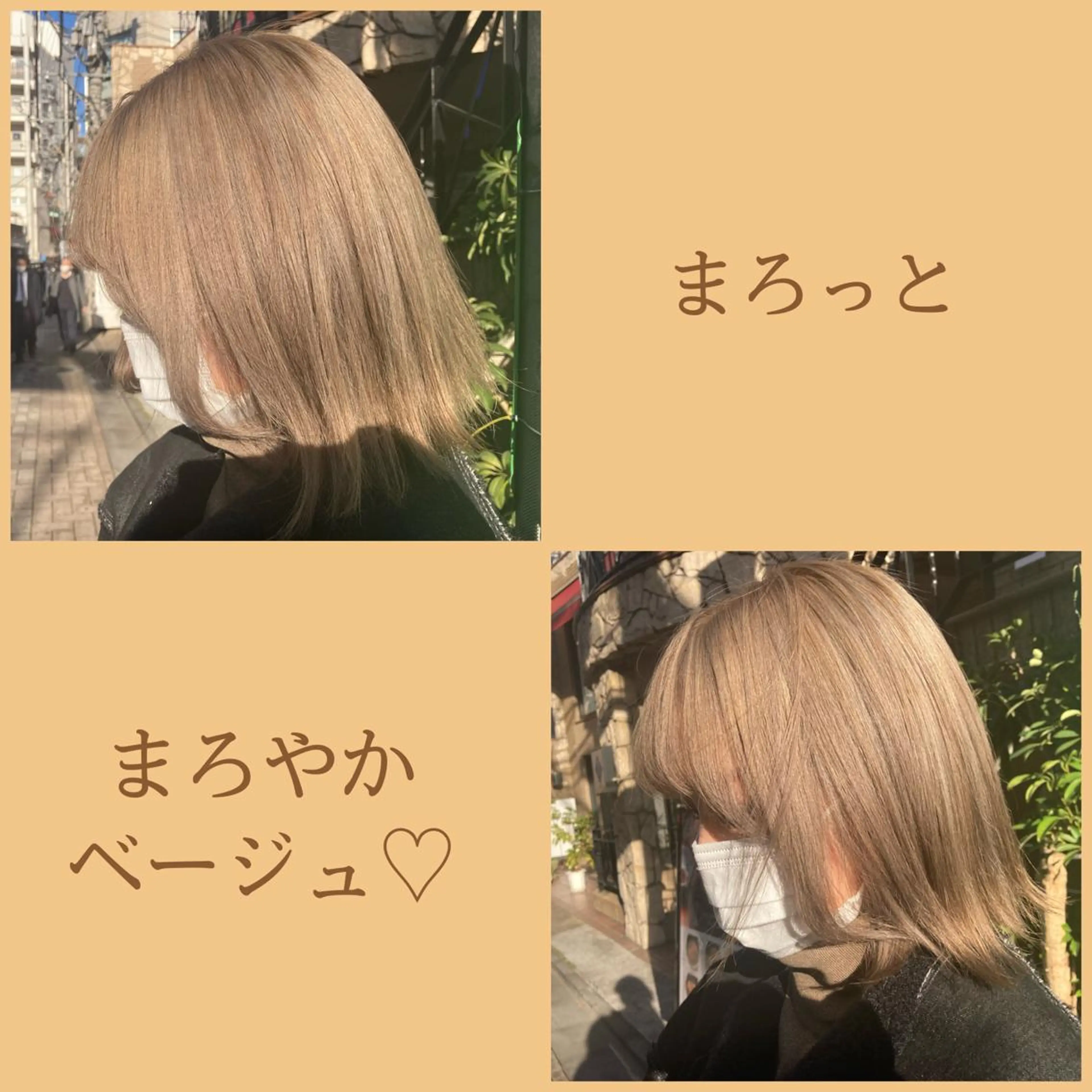 ミディアム カラー ヘアアレンジ ベージュカラー ヘアカラー トリートメント ヘアセット 垢抜け韓国風ヘア カラーMIKUのヘアスタイル