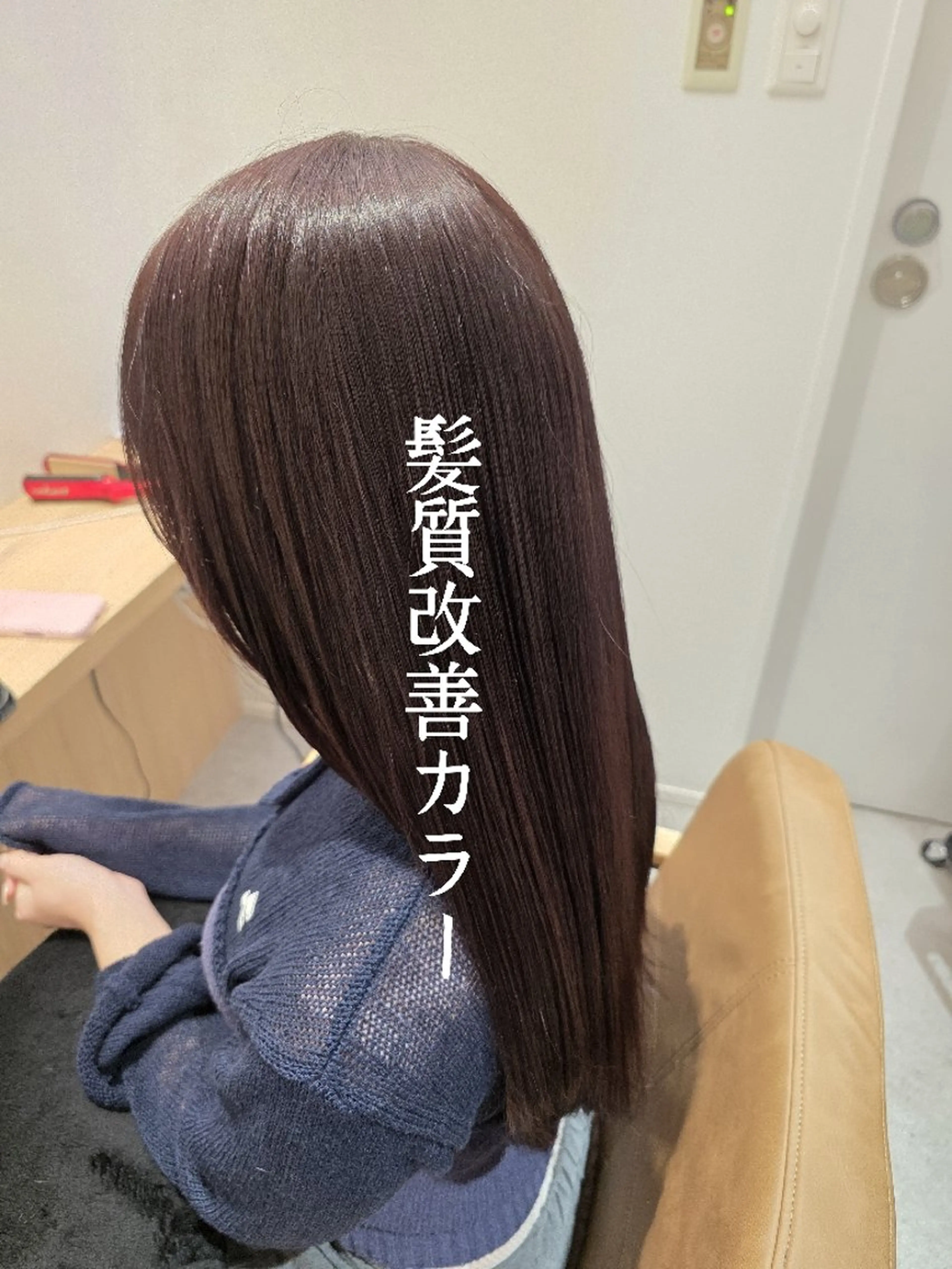 セミロング カット 縮毛矯正 艶髪矯正/透感カラー 齊藤謙介のヘアスタイル