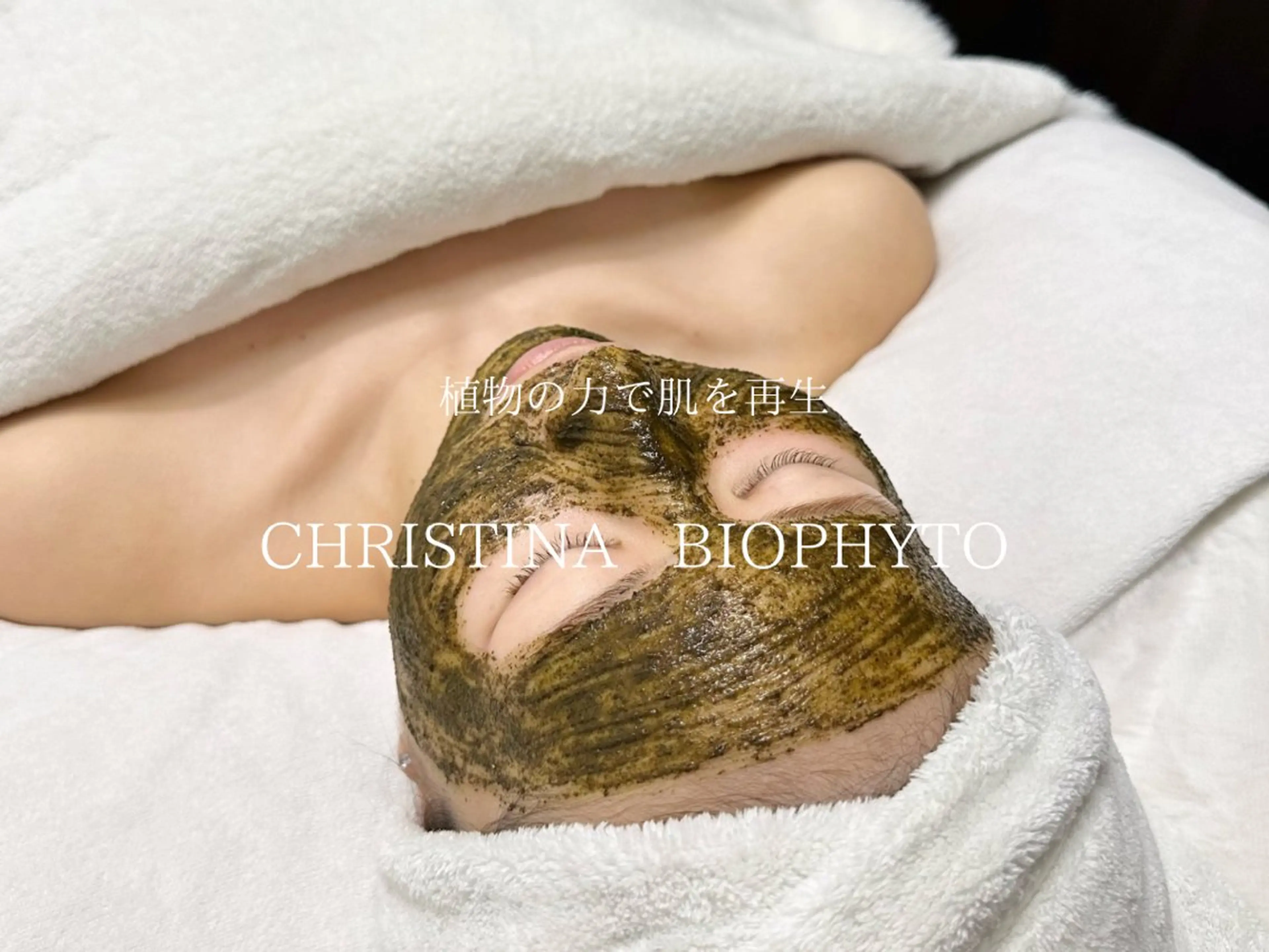 RUMINIR -ルミニール-所属・【肌質ケアサロン】 RUMINIRのエステ・リラクイメージ