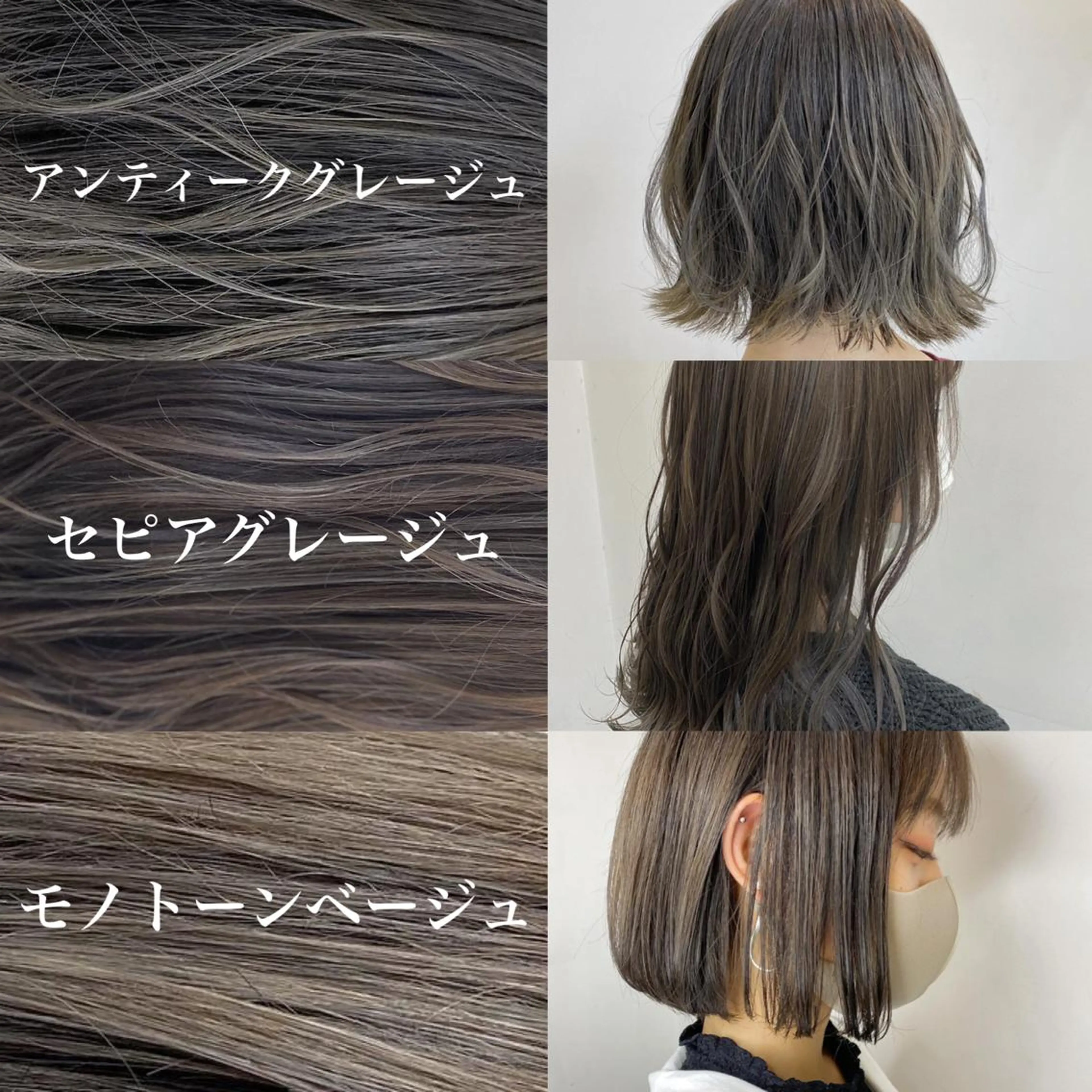 セミロング カラー エリアマネージャー 復活の大澤竜馬のヘアスタイル