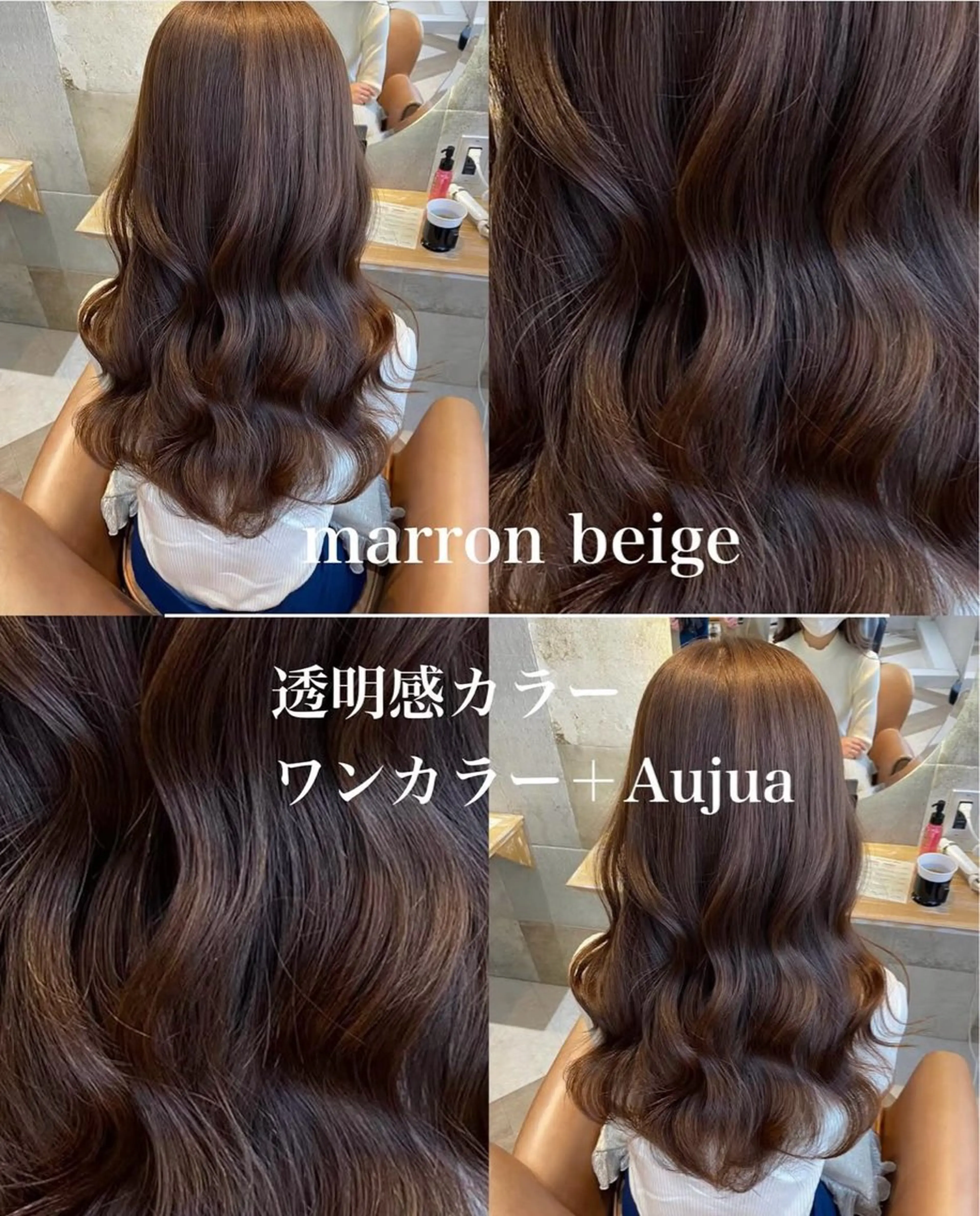 ロング 艶カラー/レイヤー/ 似合わせ/松沢州途のヘアスタイル