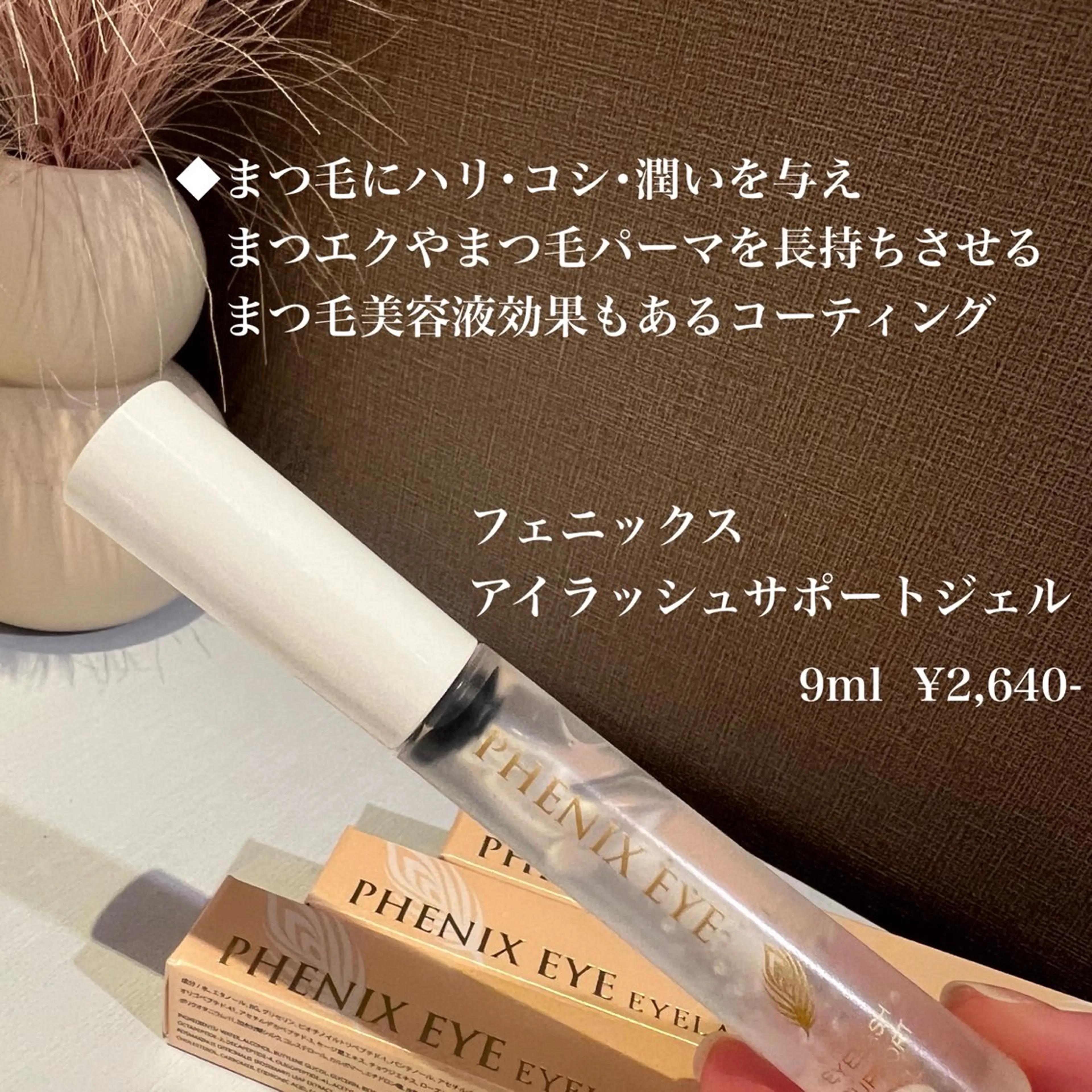 unolash　京橋店所属・unolash (ウノラッシュ)魚下のマツエク・マツパデザイン