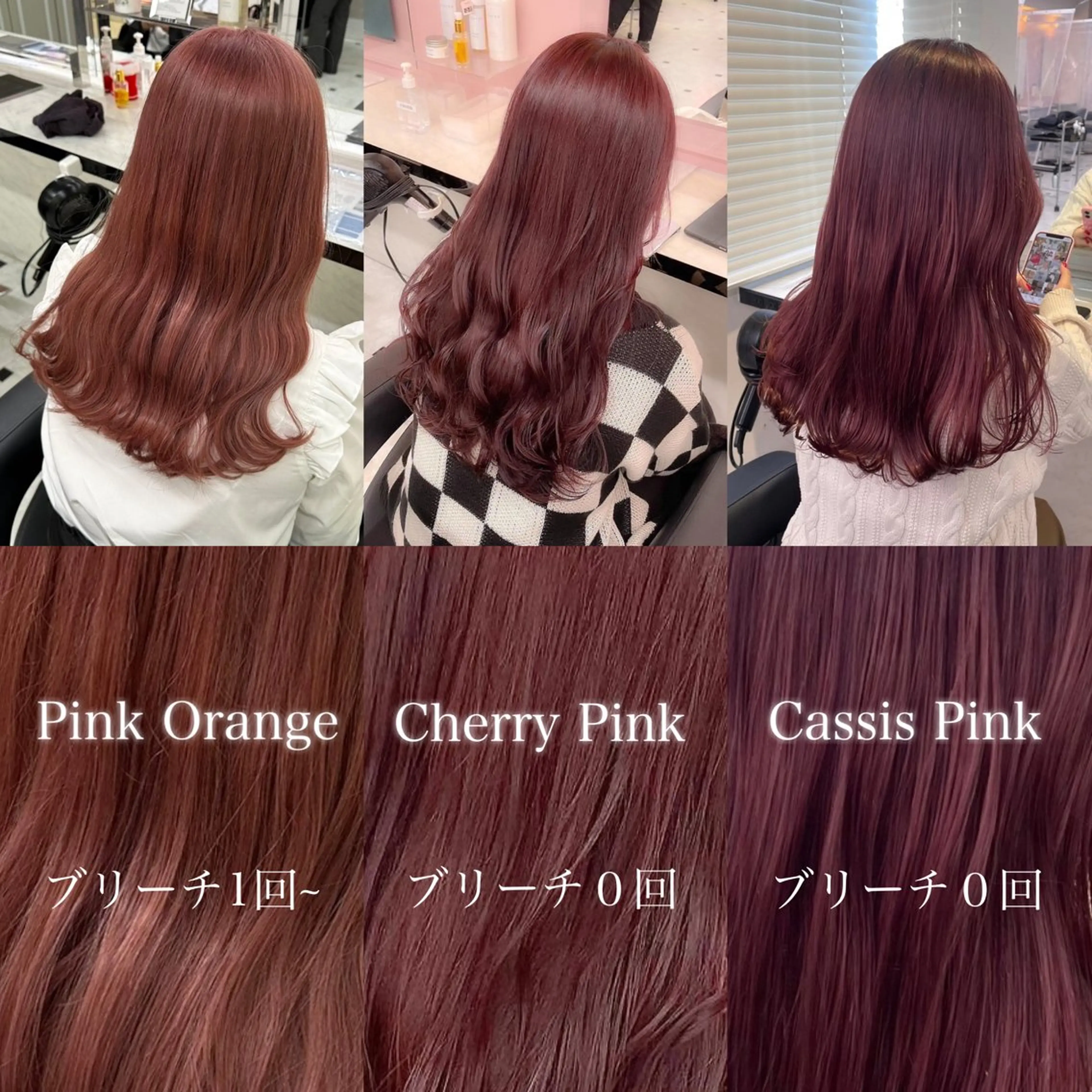 ロング カラー ヘアカラー トリートメント ヘアセット ‎🥀暖色/モテ髪 ‎りな🥀のヘアスタイル