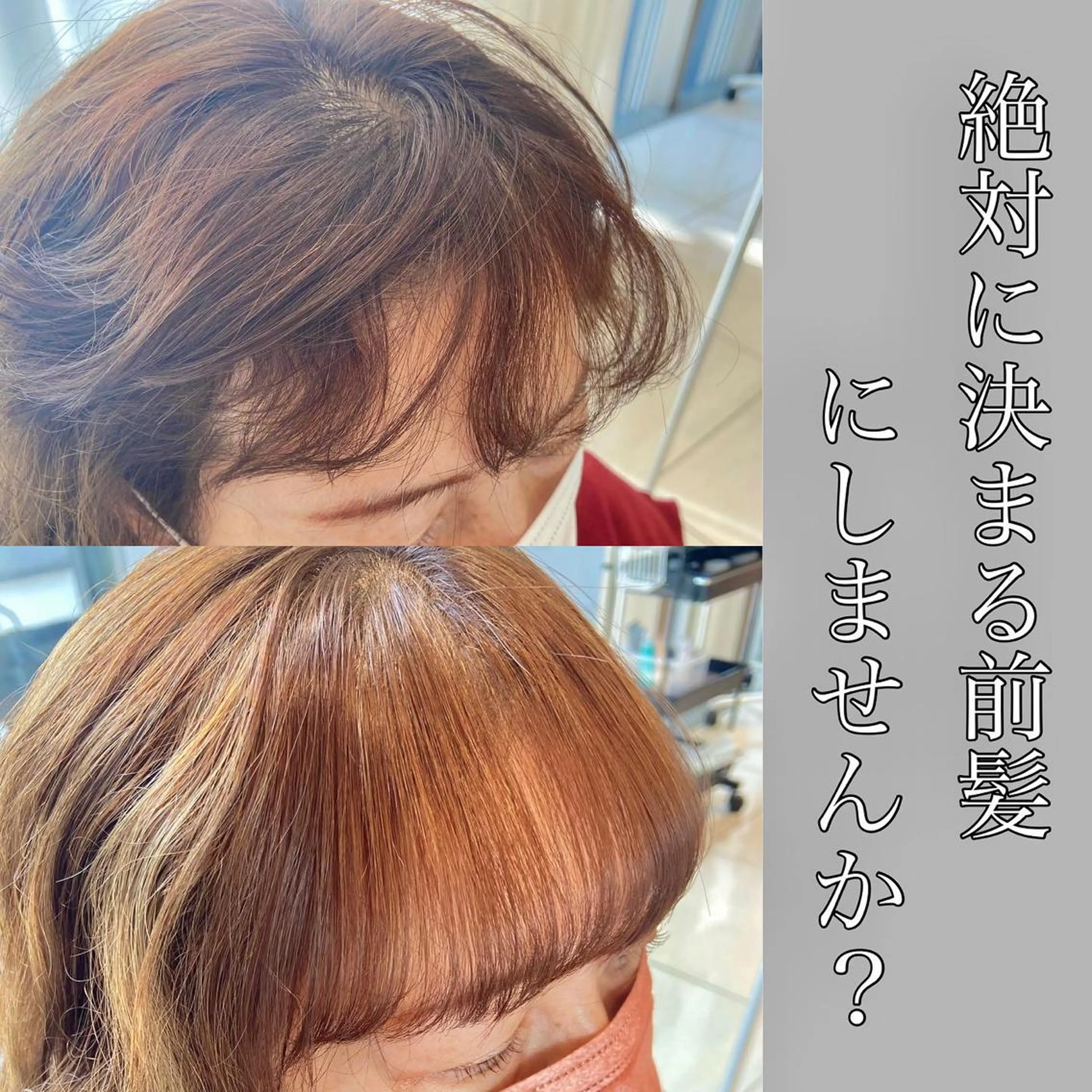 ミディアム パーマ 縮毛矯正/艶カラー /美髪/ﾒｸﾞﾐのヘアスタイル