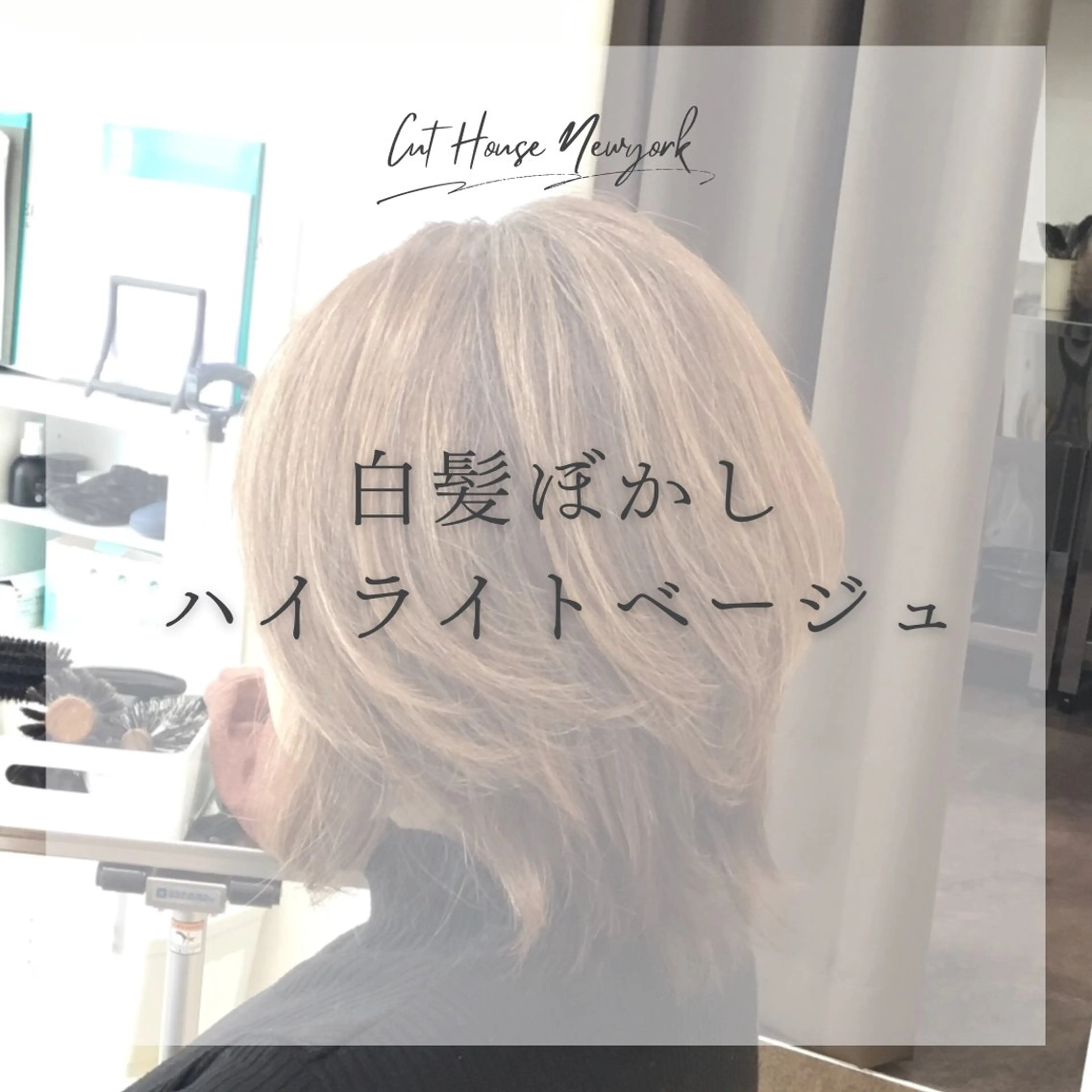 ミディアム カラー カット ヘアカラー 滝口 瑞季のヘアスタイル