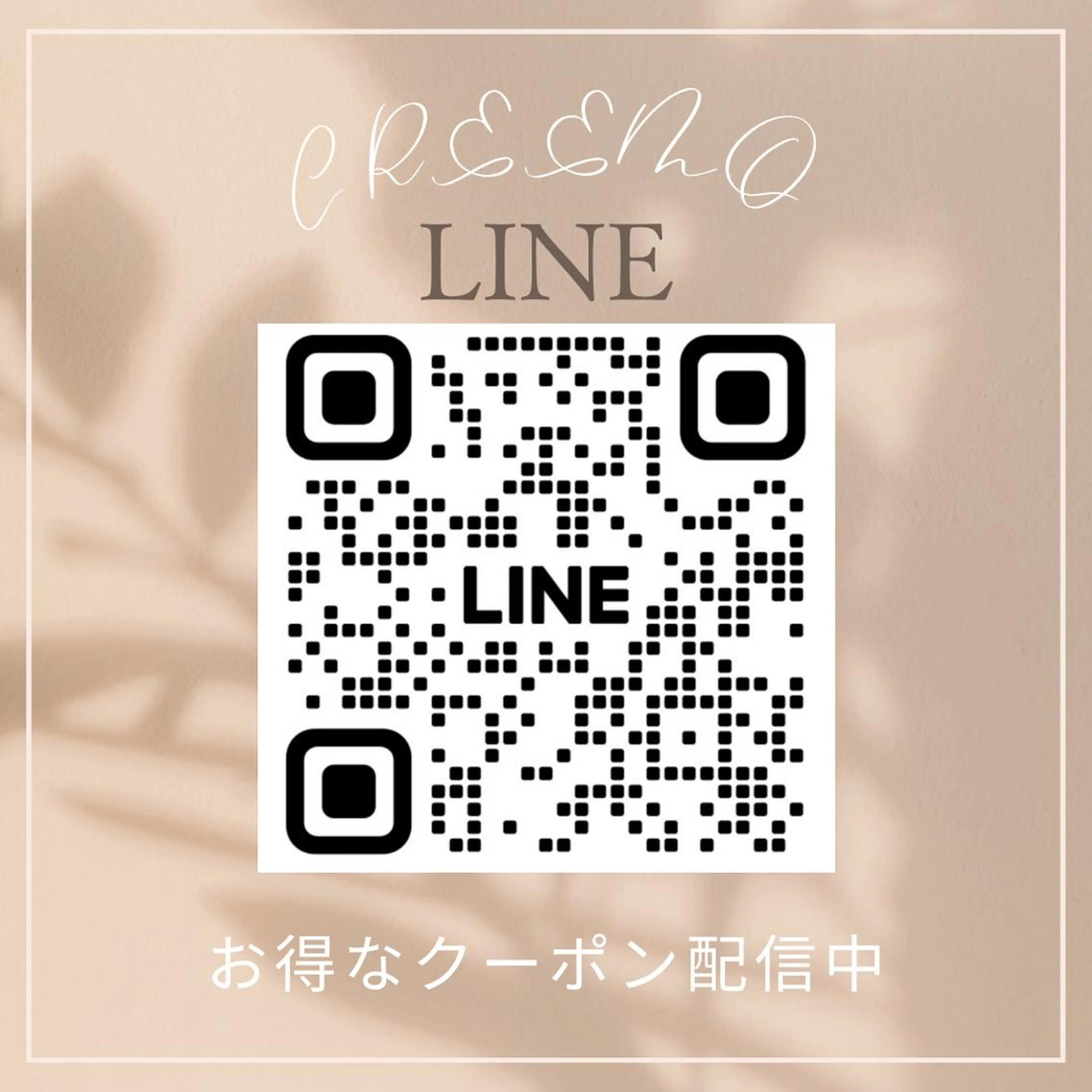 歯のホワイトニング CREEMO南浦和のその他イメージ