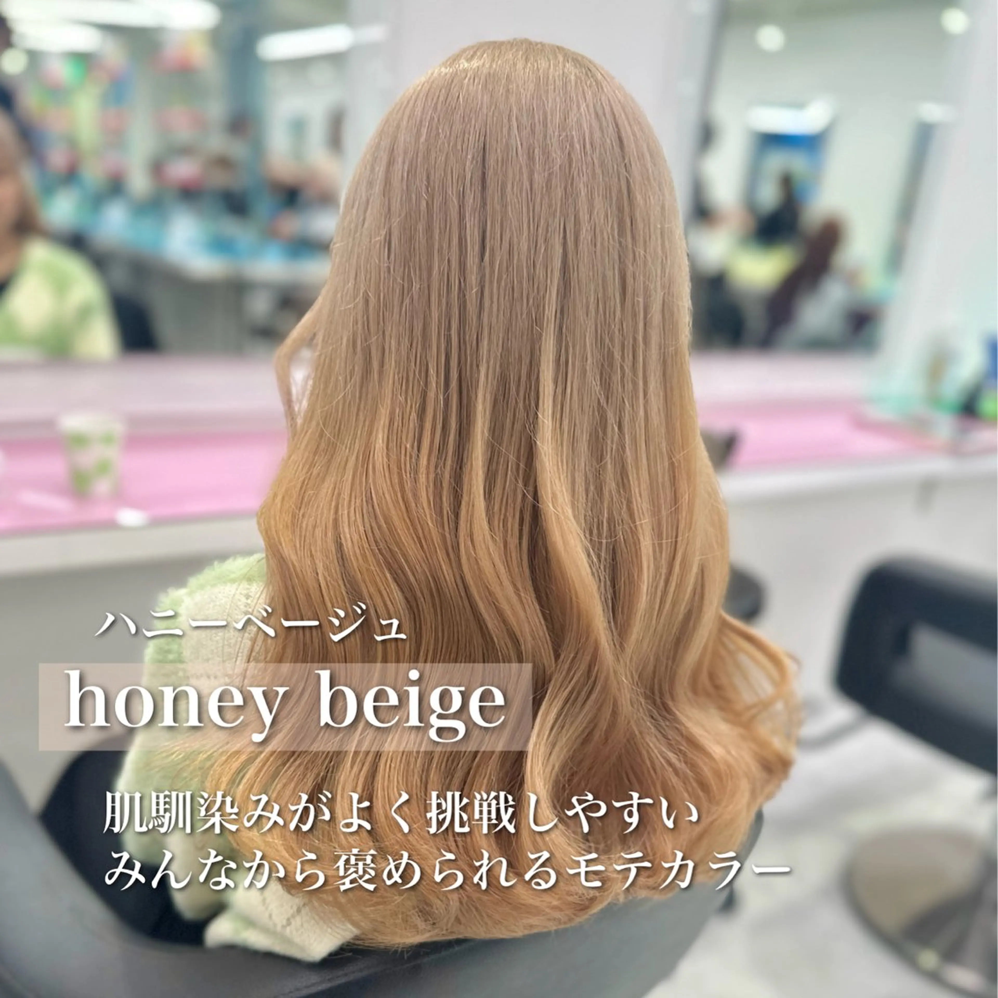 ロング カラー ベージュカラー ブリーチ 似合わせカット ♡ダブルカラー特化♡ miyuのヘアスタイル