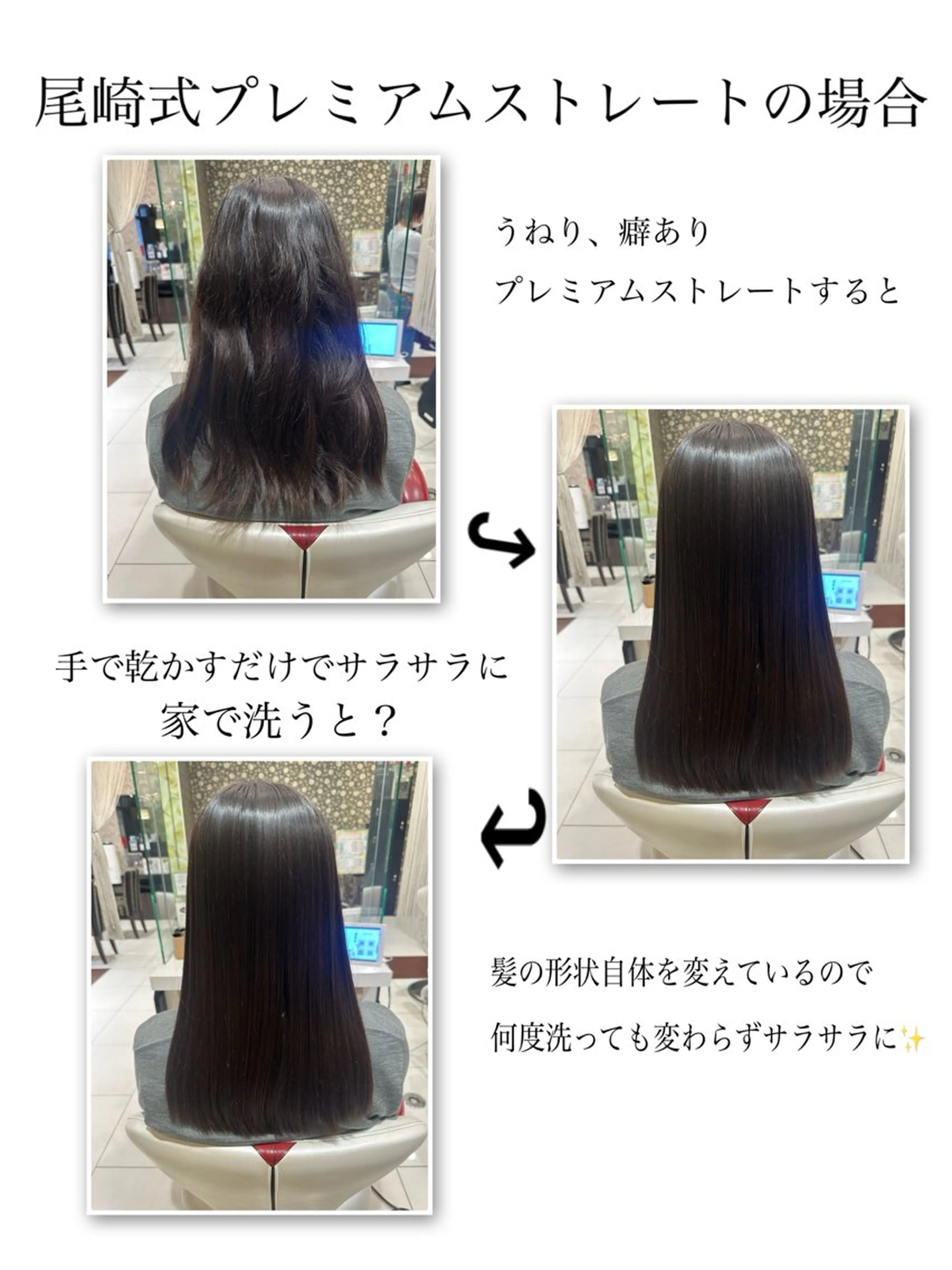 ロング カット ヘアカラー 縮毛矯正 トリートメント ヘッドスパ ヘアセット 地毛風縮毛矯正 エイジングケア尾崎のヘアスタイル