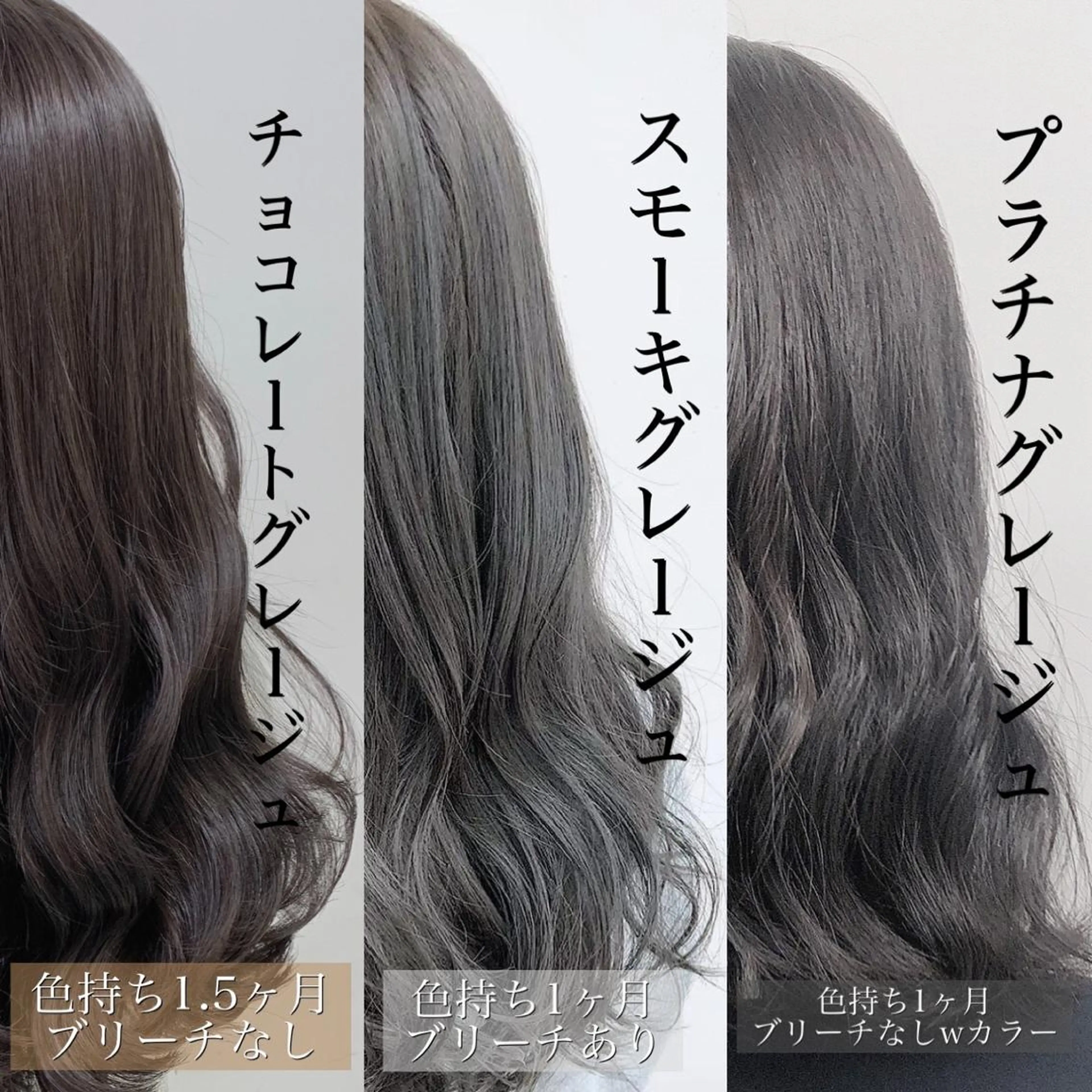 セミロング カラー カット ヘアカラー トリートメント ヘアセット 🍁秋の透明感 カラー🍁大西のヘアスタイル