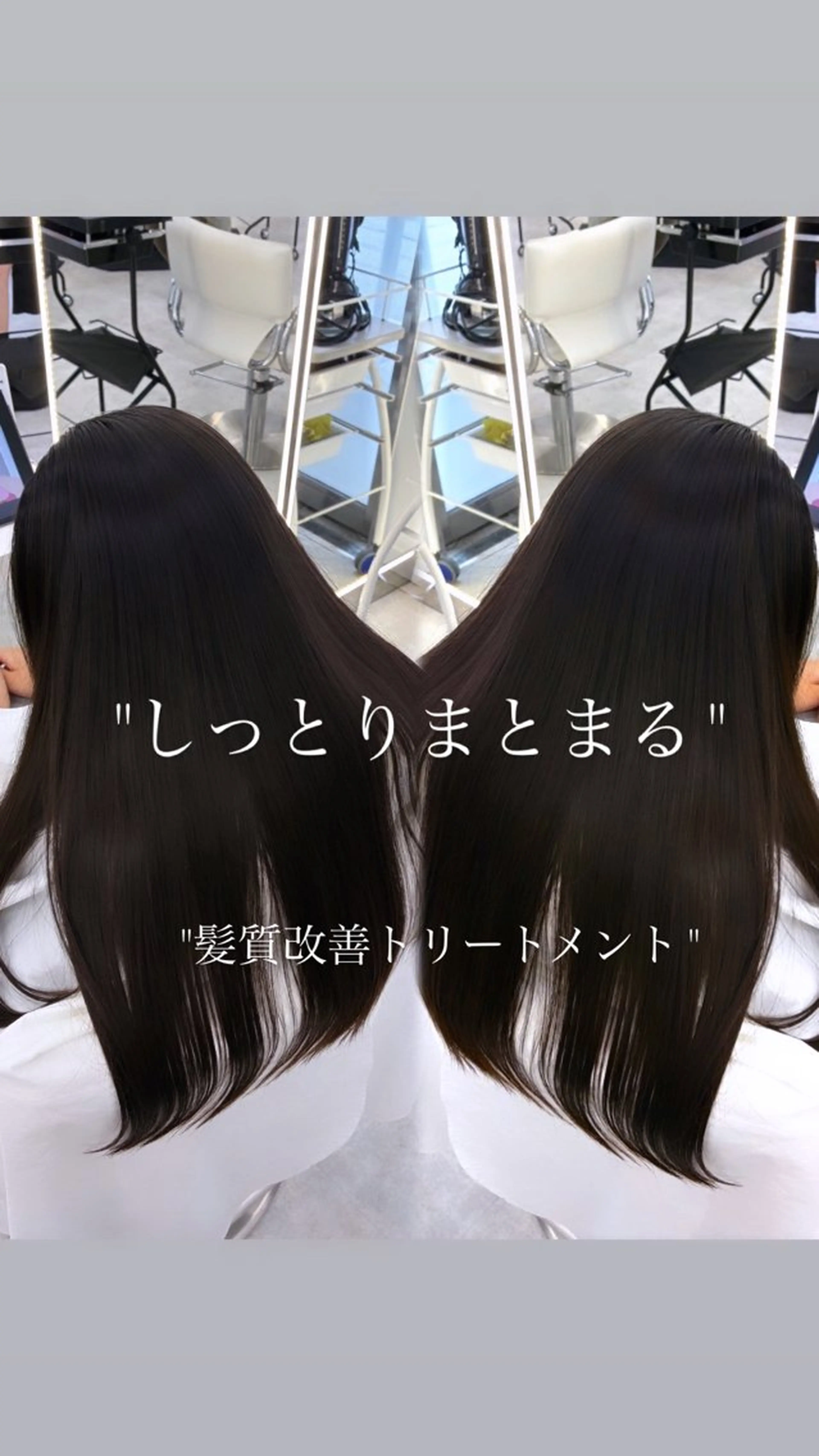 ロング カラー 髪質改善 トリートメント トリートメント 藤沢髪質改善✨ 艶エクステ/森　魁心のヘアスタイル