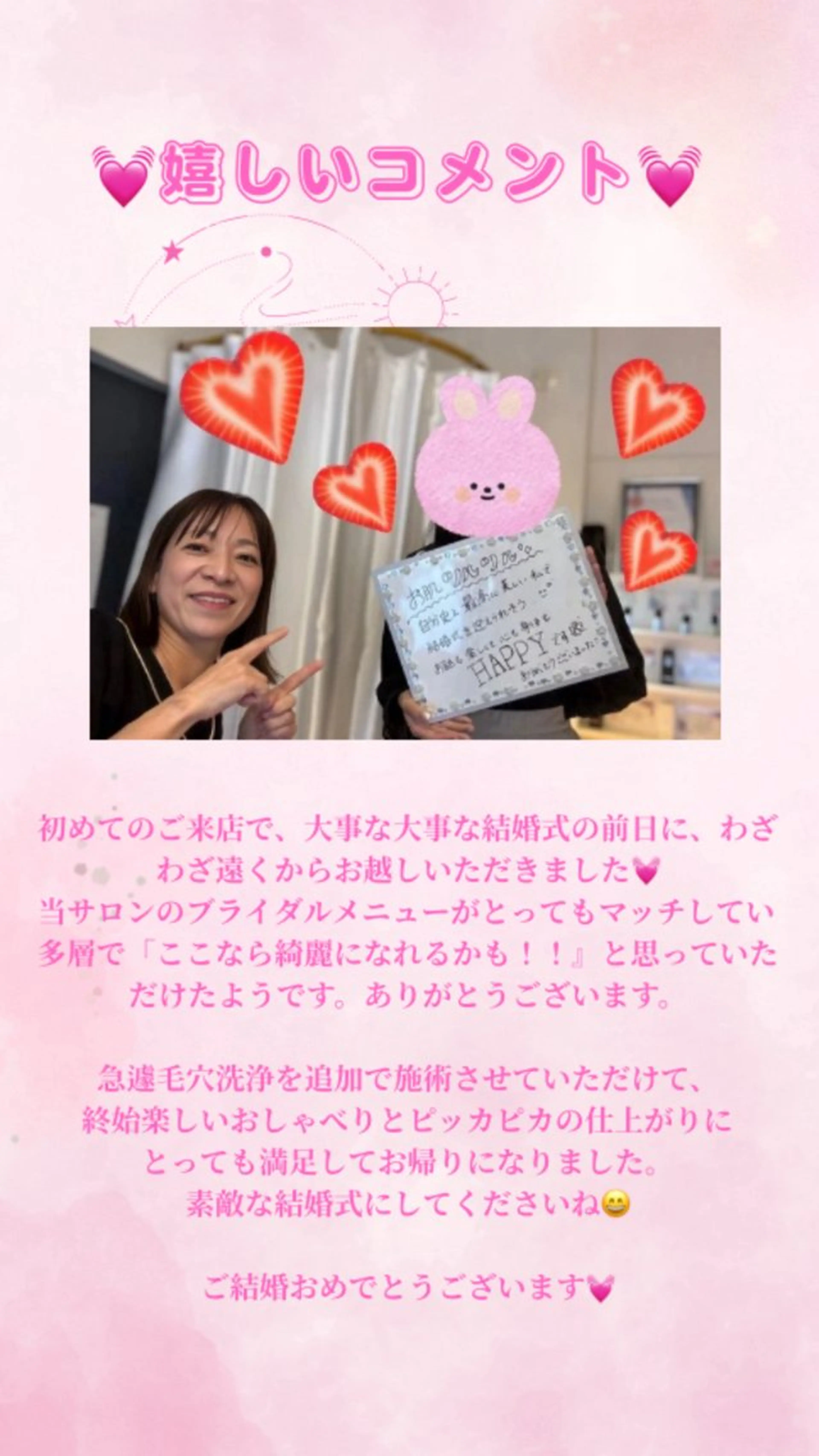 Rapport所属・Rapport ラポールのエステ・リラクイメージ