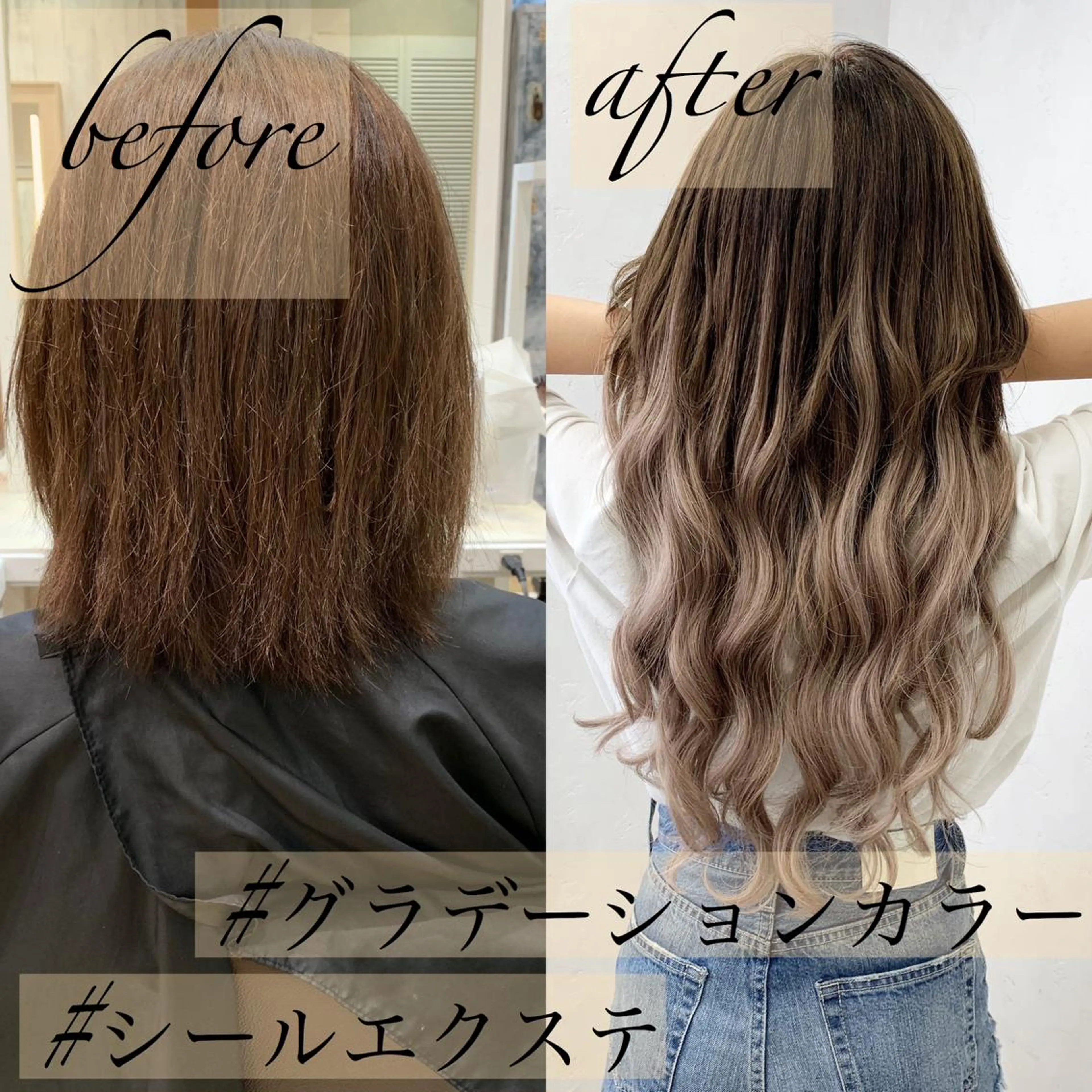 ロング カラー ヘアアレンジ シールエクステ エクステ エクステ TATSUYA アートディレクターのヘアスタイル