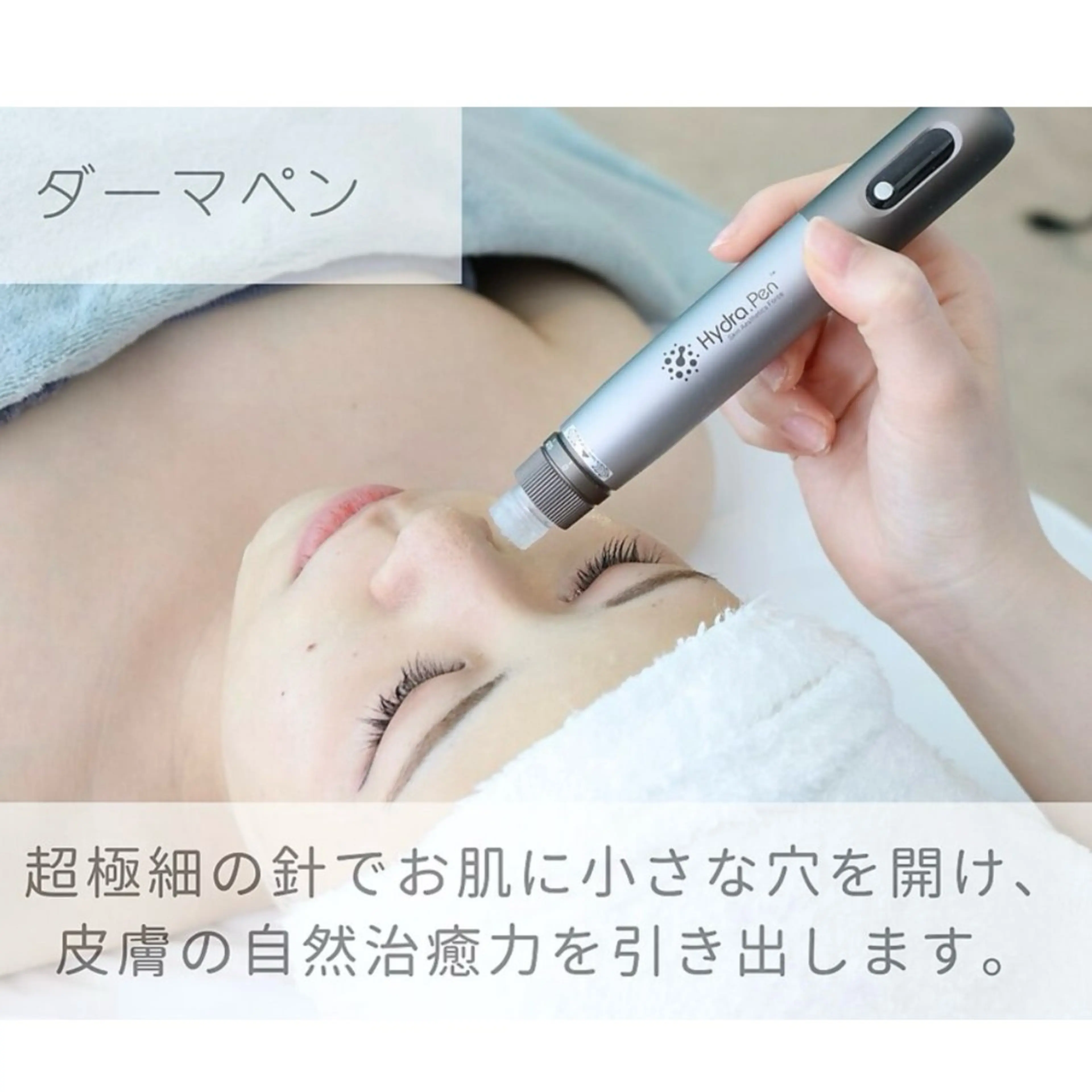 Belle所属・🥰井藤 沙弥🥰のエステ・リラクイメージ