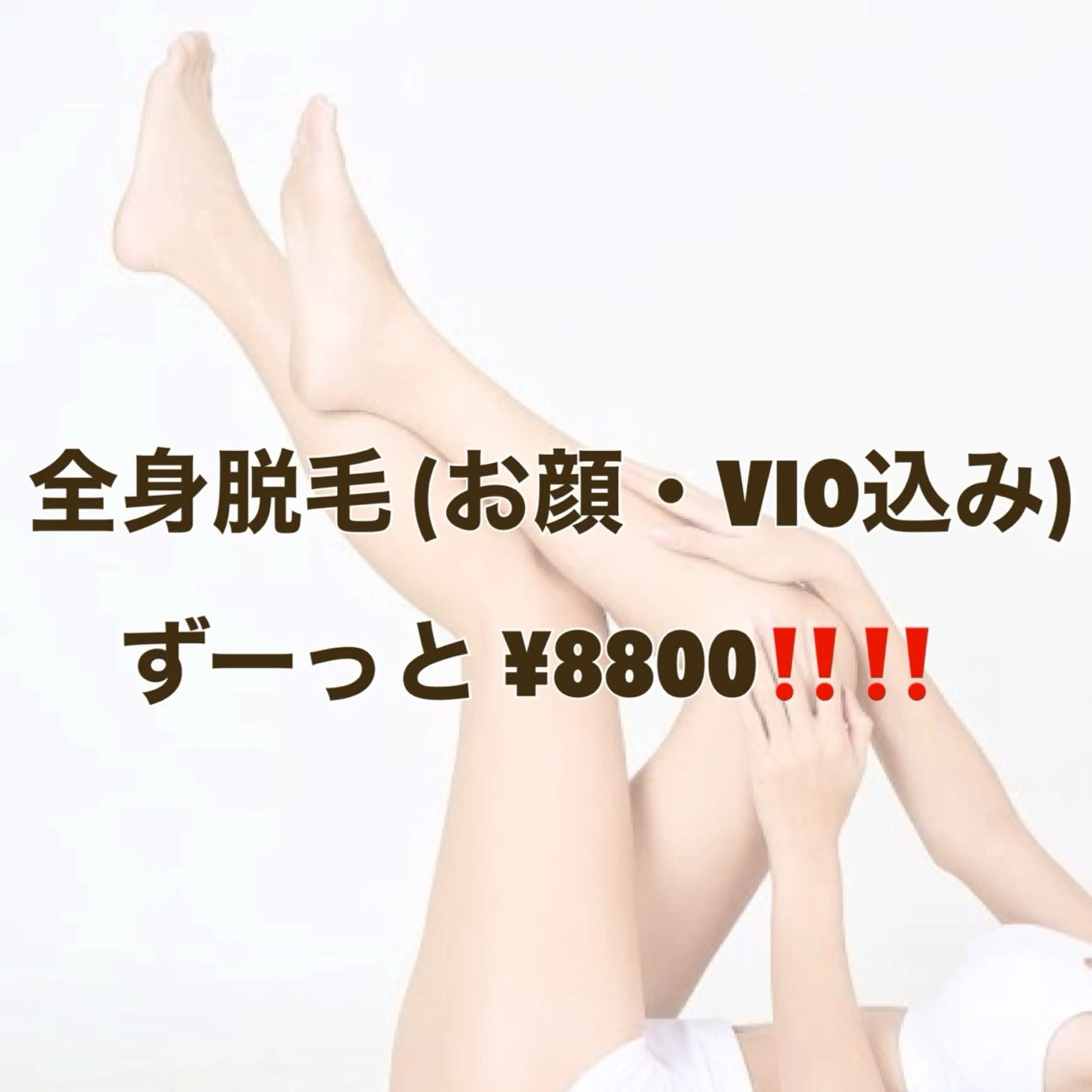 Salon TERRA 🌏所属・Salon TERRA🌏のエステ・リラクイメージ