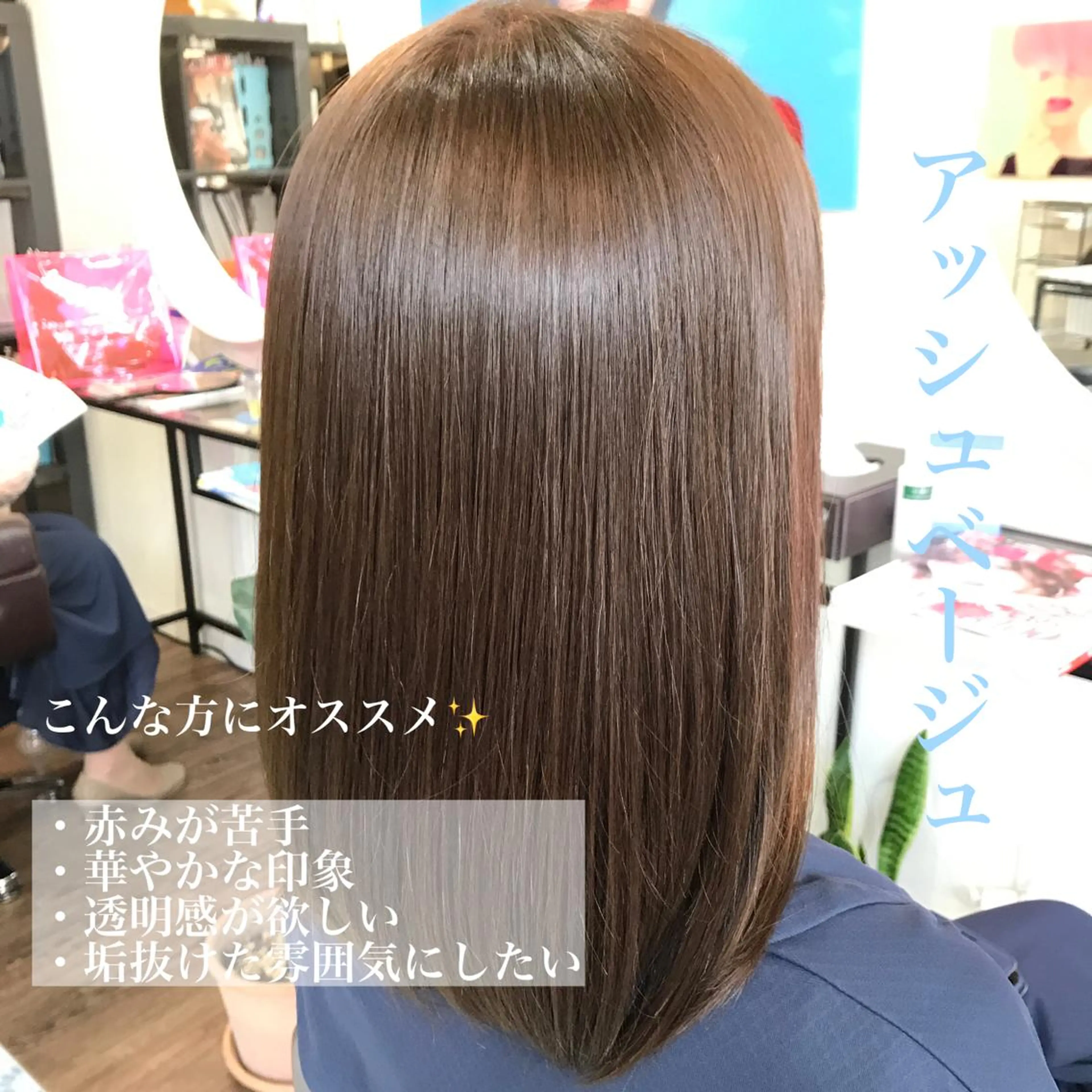 ミディアム カラー アッシュ ベージュカラー 透明感カラー カット ヘアカラー ショート/グレージュ 鈴木春樹のヘアスタイル