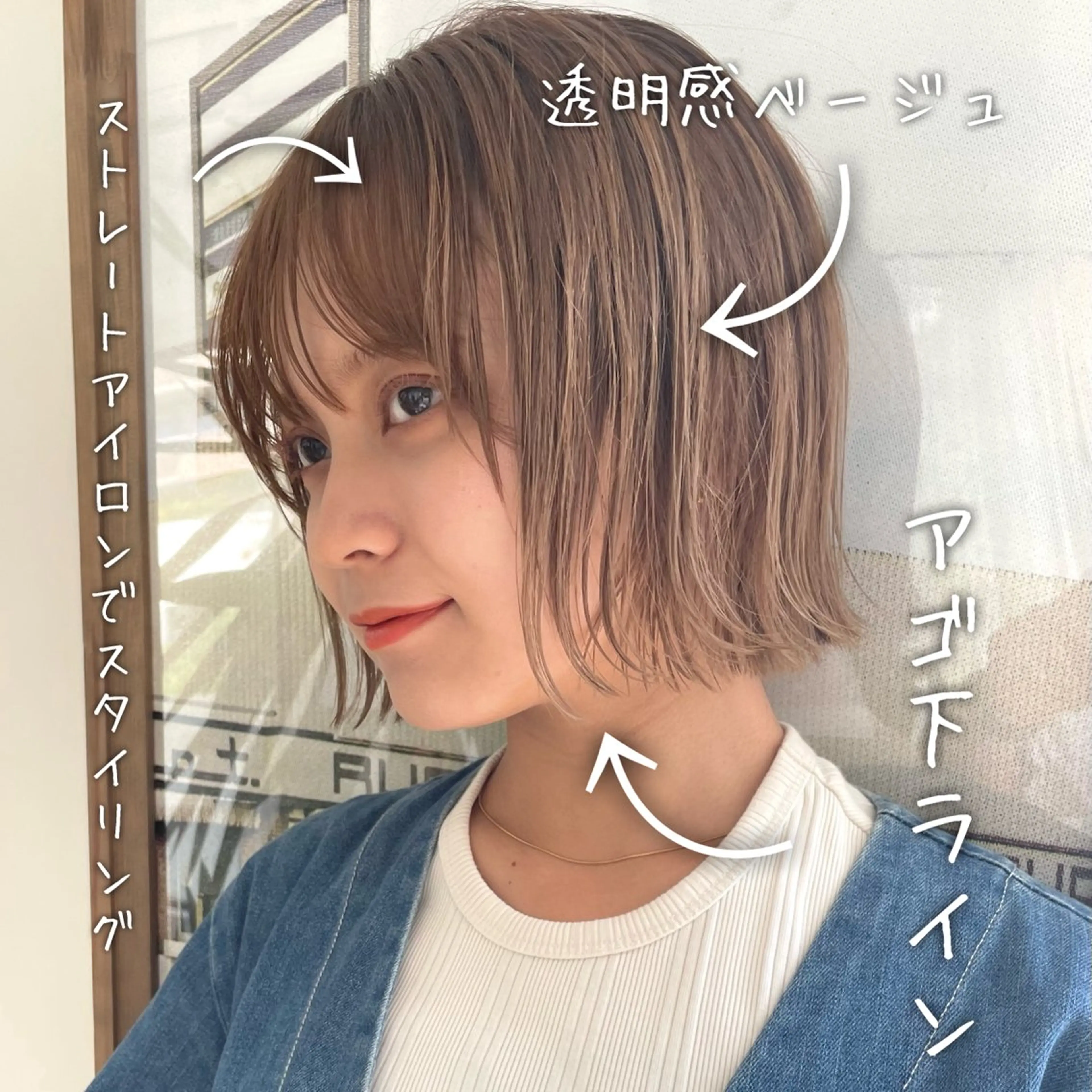 ショート kiitos (キートス)所属・原田 貢太郎のヘアスタイル