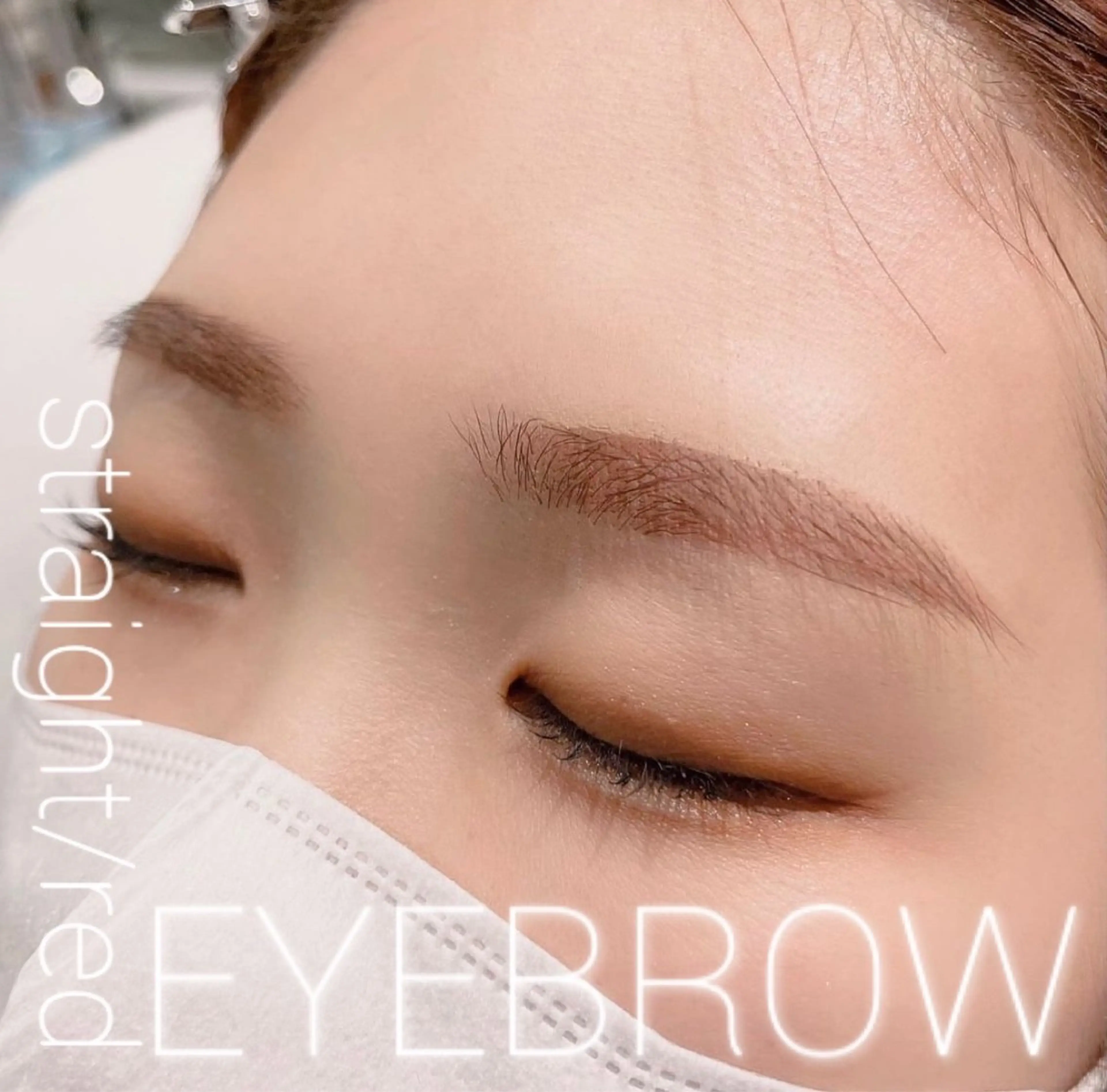 アイブロウ 垢抜け眉プロデュース 🪄✨madokaの眉毛・アイブロウイメージ