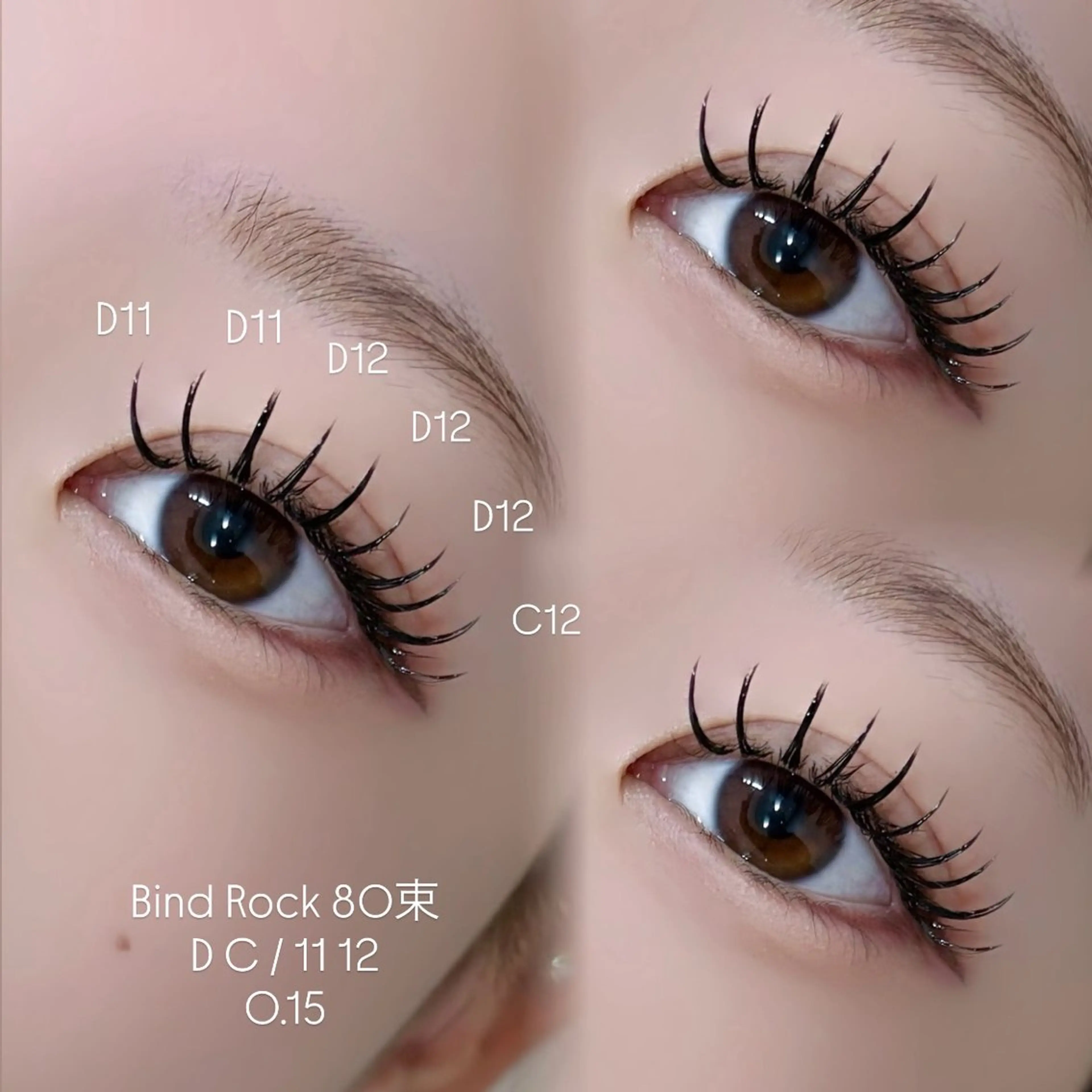 マツエク・マツパ Niyu栄店 鈴木のマツエク・マツパデザイン